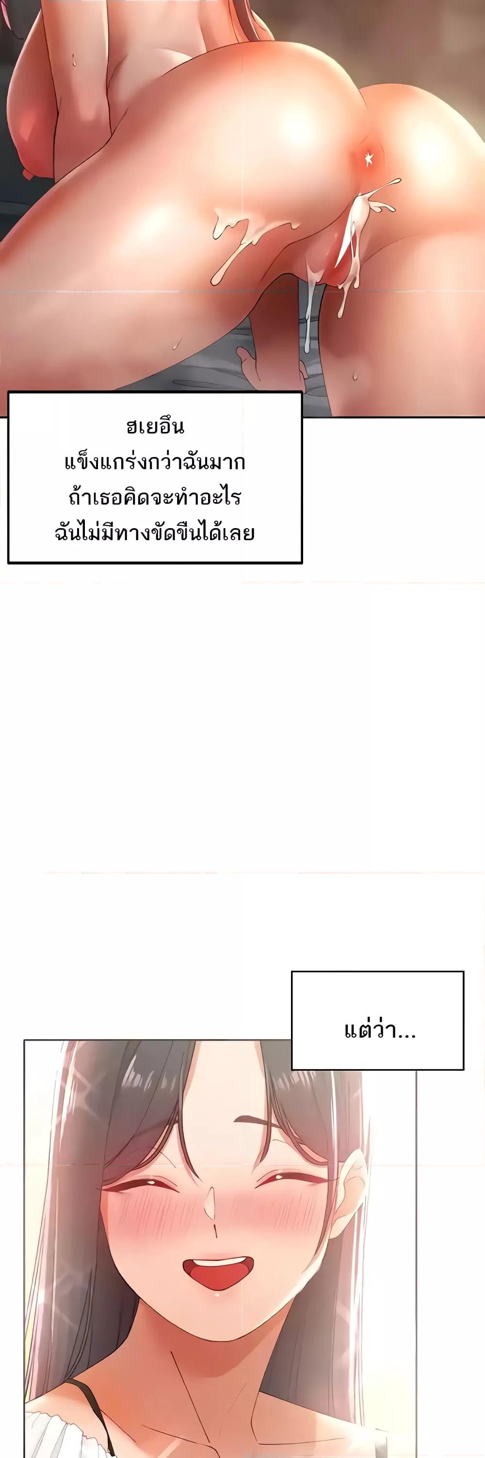 Doujin-Lc- อ่าน โดจิน มังฮวา เกาหลี ญี่ปุ่น จีน แปลไทย The Protagonist Gets Stronger When He Fucks the Female Hunter ตอนที่ 1 2 3 4 5 6 7 8 9 10 11 12 13 14 ฟรี ไม่มีโฆษณา อ่าน โดจิน Manhwa เกาหลี ญี่ปุ่น จีน เรามีครบ คัดมาให้เน้นๆ โดจิน 18+ รับประกันความฟินโดย  Doujin Lc