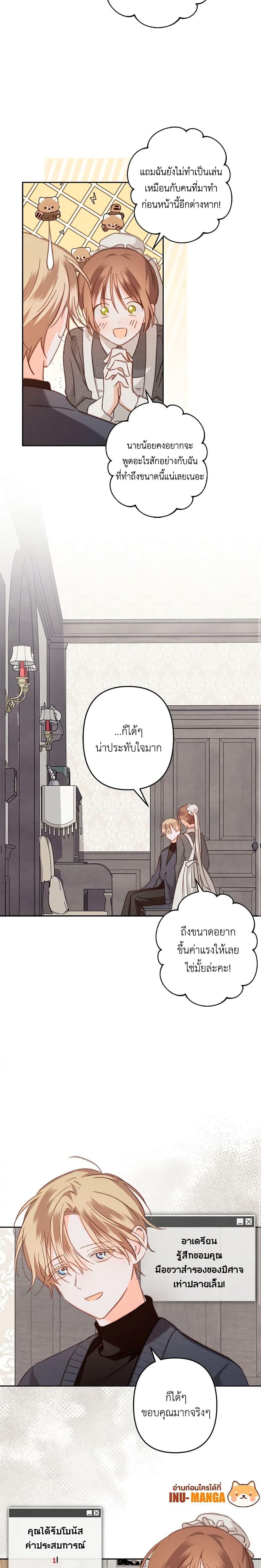 Manga-lc-com อ่านมังงะ อ่านการ์ตูน ออนไลน์ ฟรี How to Survive as a Maid in a Horror Game ตอนที่ 1 2 3 4 5 6 7 8 9 10 11 12 13 14 ฟรี ไม่มีโฆษณา Manga-lc - อ่าน มังงะ อ่าน การ์ตูน ออนไลน์ อ่านมังงะ ฟรี