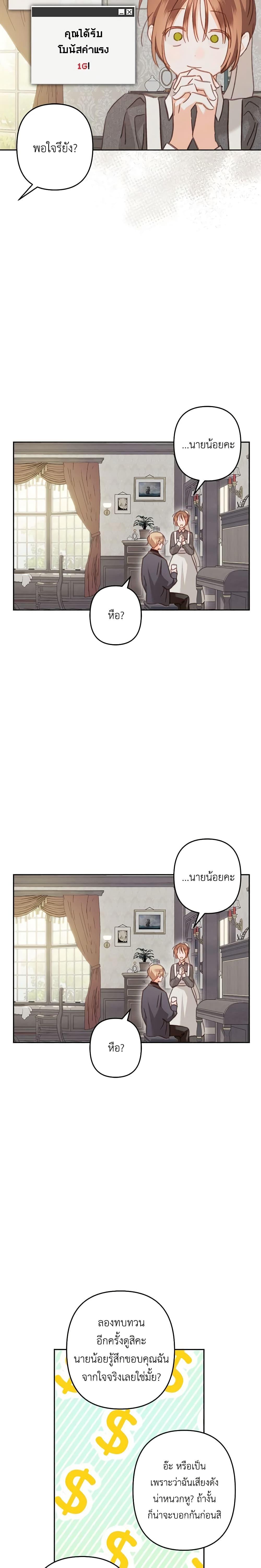 Manga-lc-com อ่านมังงะ อ่านการ์ตูน ออนไลน์ ฟรี How to Survive as a Maid in a Horror Game ตอนที่ 1 2 3 4 5 6 7 8 9 10 11 12 13 14 ฟรี ไม่มีโฆษณา Manga-lc - อ่าน มังงะ อ่าน การ์ตูน ออนไลน์ อ่านมังงะ ฟรี