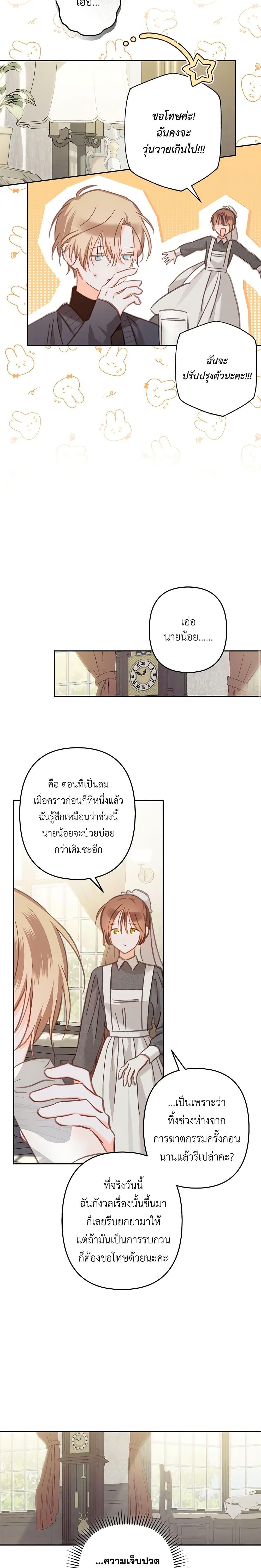 Manga-lc-com อ่านมังงะ อ่านการ์ตูน ออนไลน์ ฟรี How to Survive as a Maid in a Horror Game ตอนที่ 1 2 3 4 5 6 7 8 9 10 11 12 13 14 ฟรี ไม่มีโฆษณา Manga-lc - อ่าน มังงะ อ่าน การ์ตูน ออนไลน์ อ่านมังงะ ฟรี