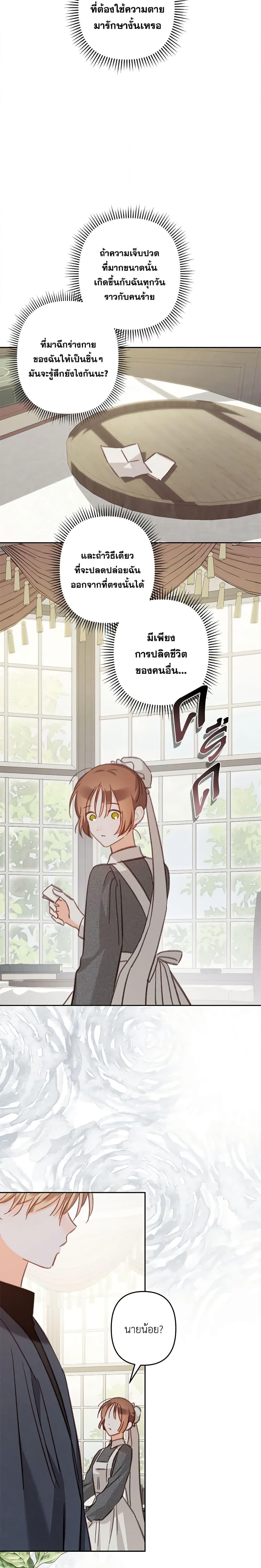 Manga-lc-com อ่านมังงะ อ่านการ์ตูน ออนไลน์ ฟรี How to Survive as a Maid in a Horror Game ตอนที่ 1 2 3 4 5 6 7 8 9 10 11 12 13 14 ฟรี ไม่มีโฆษณา Manga-lc - อ่าน มังงะ อ่าน การ์ตูน ออนไลน์ อ่านมังงะ ฟรี