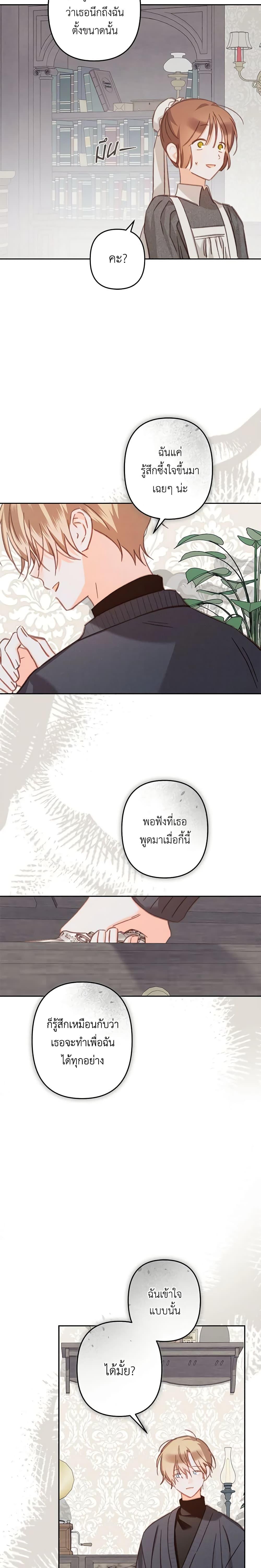 Manga-lc-com อ่านมังงะ อ่านการ์ตูน ออนไลน์ ฟรี How to Survive as a Maid in a Horror Game ตอนที่ 1 2 3 4 5 6 7 8 9 10 11 12 13 14 ฟรี ไม่มีโฆษณา Manga-lc - อ่าน มังงะ อ่าน การ์ตูน ออนไลน์ อ่านมังงะ ฟรี