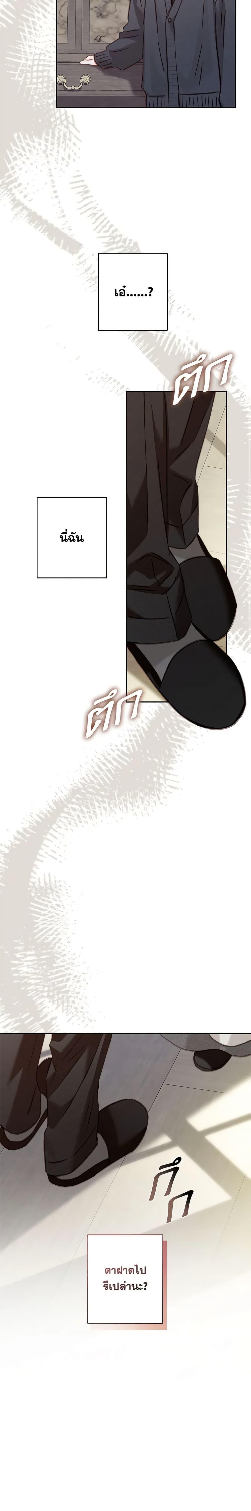 Manga-lc-com อ่านมังงะ อ่านการ์ตูน ออนไลน์ ฟรี How to Survive as a Maid in a Horror Game ตอนที่ 1 2 3 4 5 6 7 8 9 10 11 12 13 14 ฟรี ไม่มีโฆษณา Manga-lc - อ่าน มังงะ อ่าน การ์ตูน ออนไลน์ อ่านมังงะ ฟรี