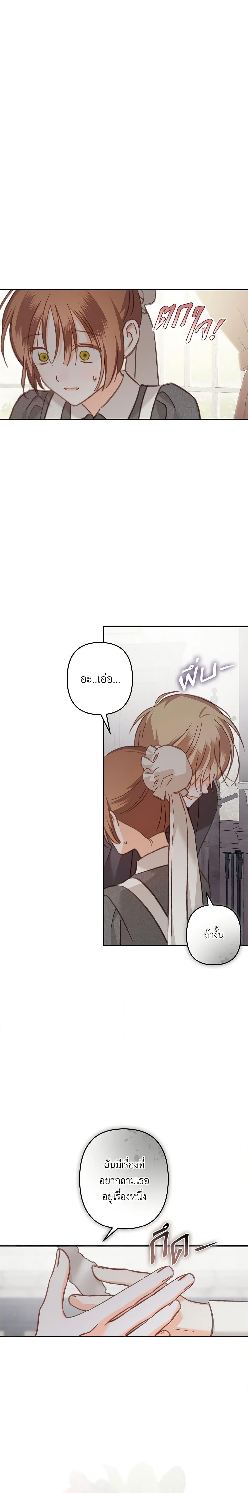 Manga-lc-com อ่านมังงะ อ่านการ์ตูน ออนไลน์ ฟรี How to Survive as a Maid in a Horror Game ตอนที่ 1 2 3 4 5 6 7 8 9 10 11 12 13 14 ฟรี ไม่มีโฆษณา Manga-lc - อ่าน มังงะ อ่าน การ์ตูน ออนไลน์ อ่านมังงะ ฟรี