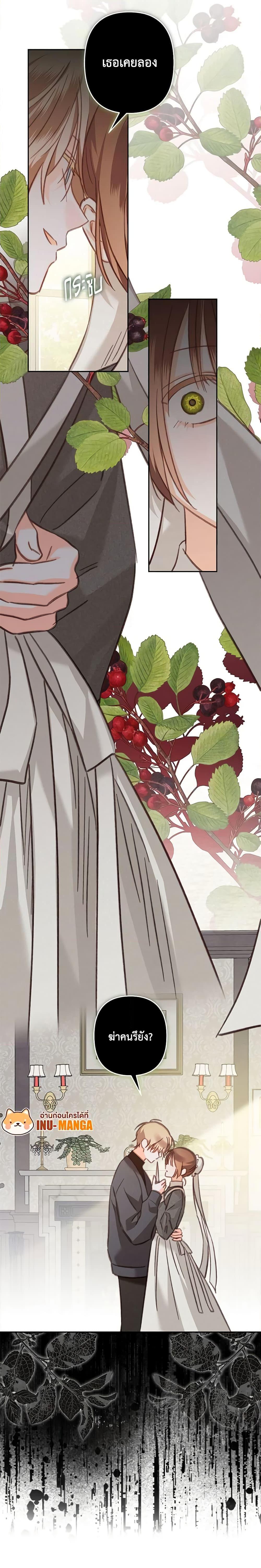 Manga-lc-com อ่านมังงะ อ่านการ์ตูน ออนไลน์ ฟรี How to Survive as a Maid in a Horror Game ตอนที่ 1 2 3 4 5 6 7 8 9 10 11 12 13 14 ฟรี ไม่มีโฆษณา Manga-lc - อ่าน มังงะ อ่าน การ์ตูน ออนไลน์ อ่านมังงะ ฟรี