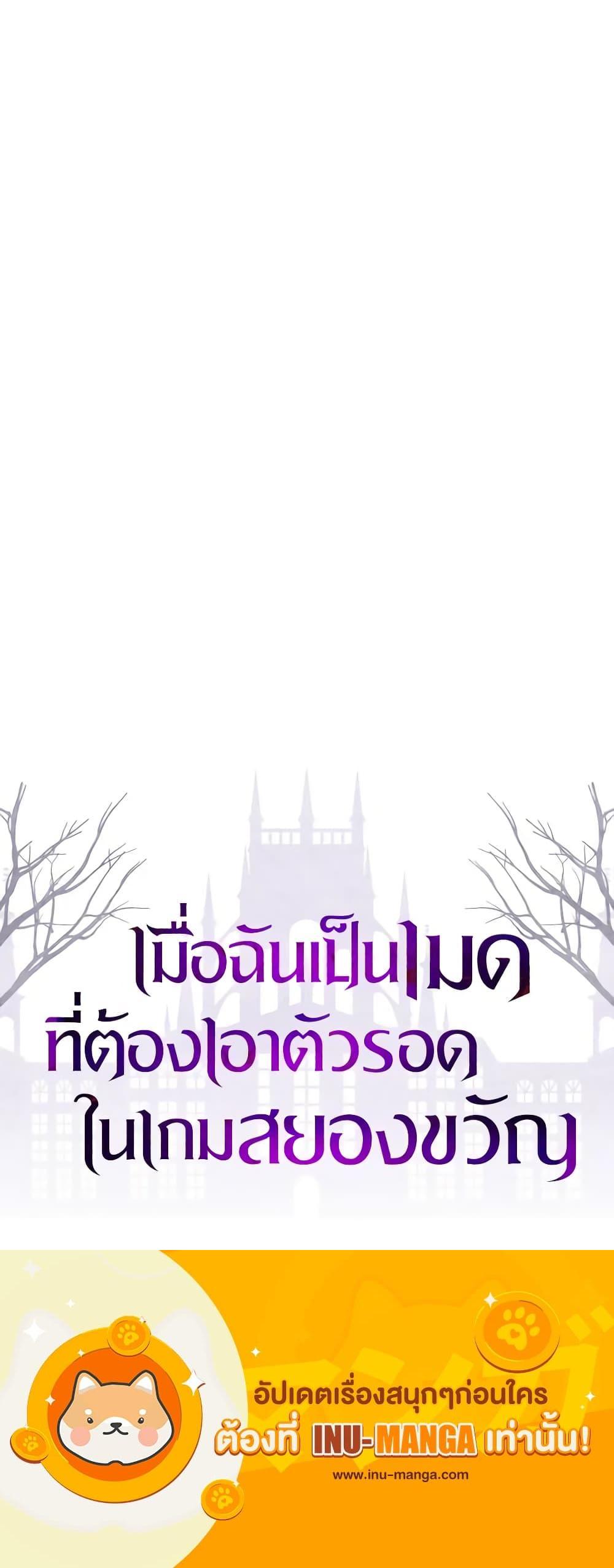 Manga-lc-com อ่านมังงะ อ่านการ์ตูน ออนไลน์ ฟรี How to Survive as a Maid in a Horror Game ตอนที่ 1 2 3 4 5 6 7 8 9 10 11 12 13 14 ฟรี ไม่มีโฆษณา Manga-lc - อ่าน มังงะ อ่าน การ์ตูน ออนไลน์ อ่านมังงะ ฟรี