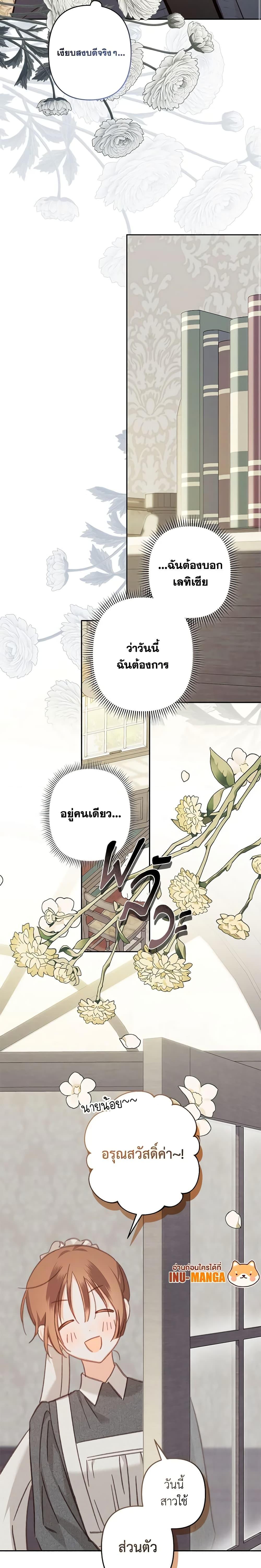 Manga-lc-com อ่านมังงะ อ่านการ์ตูน ออนไลน์ ฟรี How to Survive as a Maid in a Horror Game ตอนที่ 1 2 3 4 5 6 7 8 9 10 11 12 13 14 ฟรี ไม่มีโฆษณา Manga-lc - อ่าน มังงะ อ่าน การ์ตูน ออนไลน์ อ่านมังงะ ฟรี