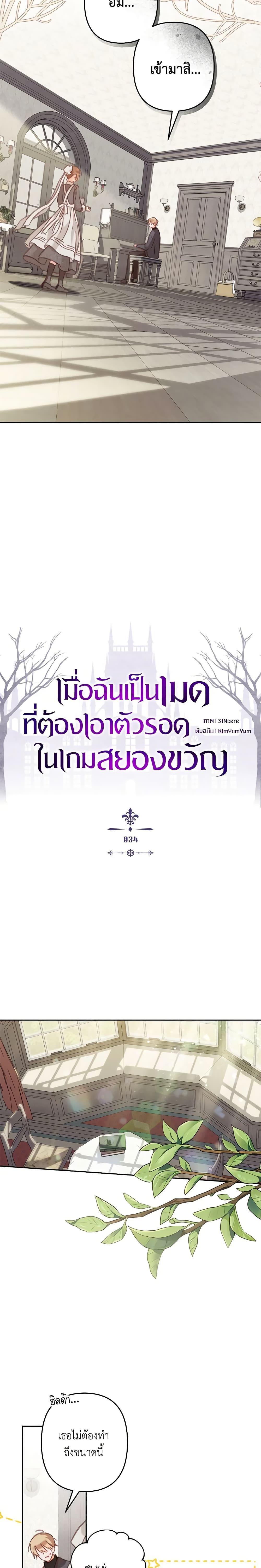 Manga-lc-com อ่านมังงะ อ่านการ์ตูน ออนไลน์ ฟรี How to Survive as a Maid in a Horror Game ตอนที่ 1 2 3 4 5 6 7 8 9 10 11 12 13 14 ฟรี ไม่มีโฆษณา Manga-lc - อ่าน มังงะ อ่าน การ์ตูน ออนไลน์ อ่านมังงะ ฟรี