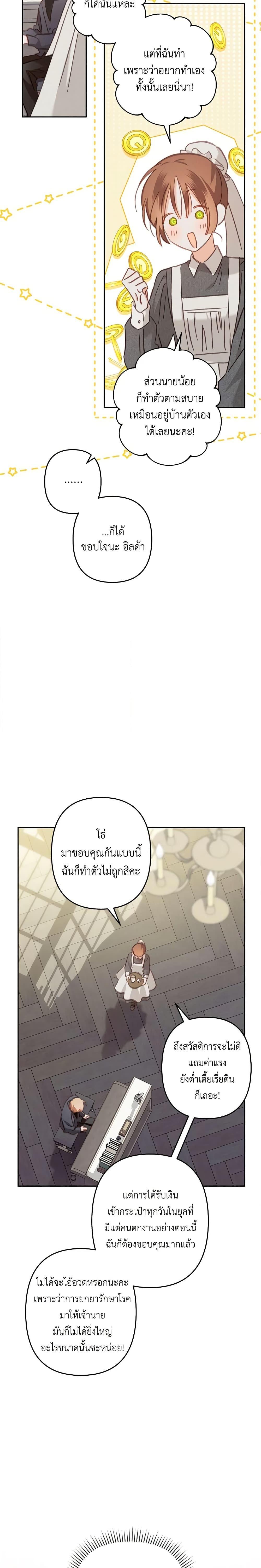 Manga-lc-com อ่านมังงะ อ่านการ์ตูน ออนไลน์ ฟรี How to Survive as a Maid in a Horror Game ตอนที่ 1 2 3 4 5 6 7 8 9 10 11 12 13 14 ฟรี ไม่มีโฆษณา Manga-lc - อ่าน มังงะ อ่าน การ์ตูน ออนไลน์ อ่านมังงะ ฟรี