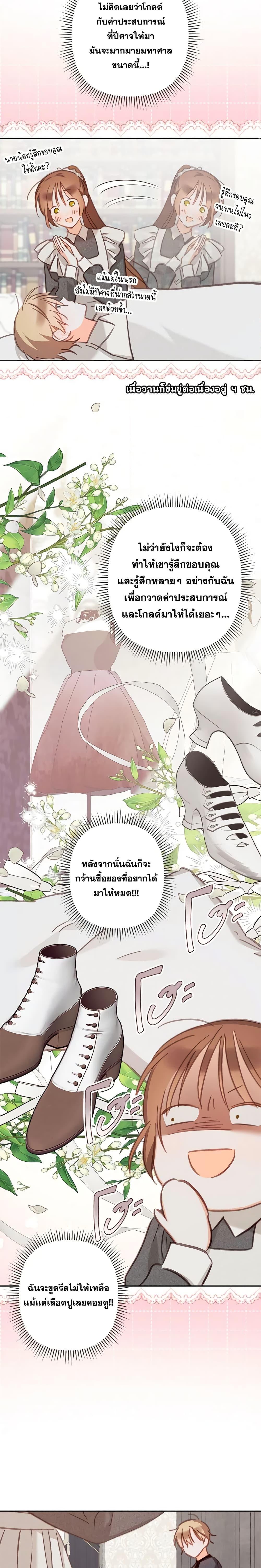 Manga-lc-com อ่านมังงะ อ่านการ์ตูน ออนไลน์ ฟรี How to Survive as a Maid in a Horror Game ตอนที่ 1 2 3 4 5 6 7 8 9 10 11 12 13 14 ฟรี ไม่มีโฆษณา Manga-lc - อ่าน มังงะ อ่าน การ์ตูน ออนไลน์ อ่านมังงะ ฟรี
