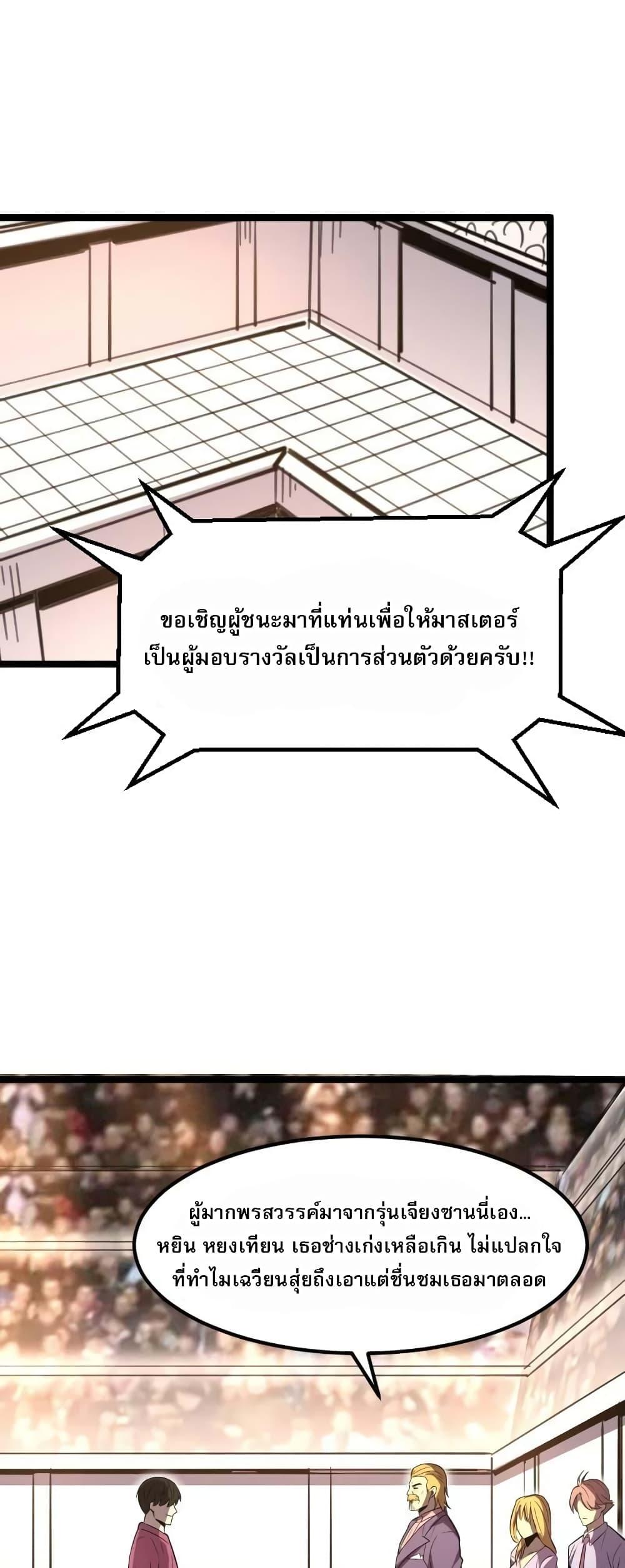 Manga-lc-com อ่านมังงะ อ่านการ์ตูน ออนไลน์ ฟรี I Rely on OCD to Become the King ตอนที่ 1 2 3 4 5 6 7 8 9 10 11 12 13 14 ฟรี ไม่มีโฆษณา Manga-lc - อ่าน มังงะ อ่าน การ์ตูน ออนไลน์ อ่านมังงะ ฟรี