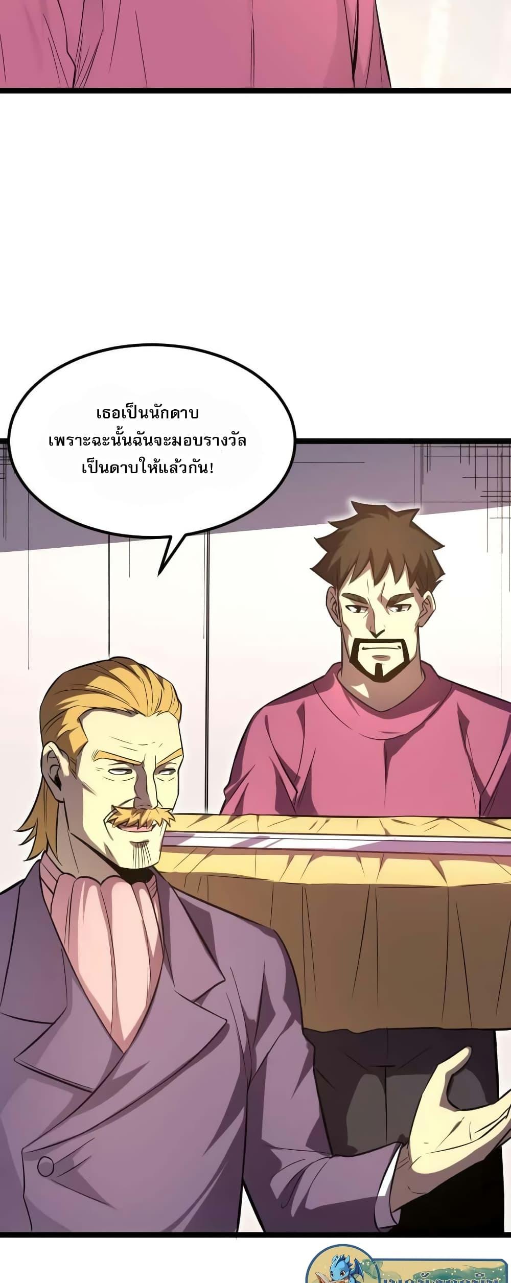 Manga-lc-com อ่านมังงะ อ่านการ์ตูน ออนไลน์ ฟรี I Rely on OCD to Become the King ตอนที่ 1 2 3 4 5 6 7 8 9 10 11 12 13 14 ฟรี ไม่มีโฆษณา Manga-lc - อ่าน มังงะ อ่าน การ์ตูน ออนไลน์ อ่านมังงะ ฟรี