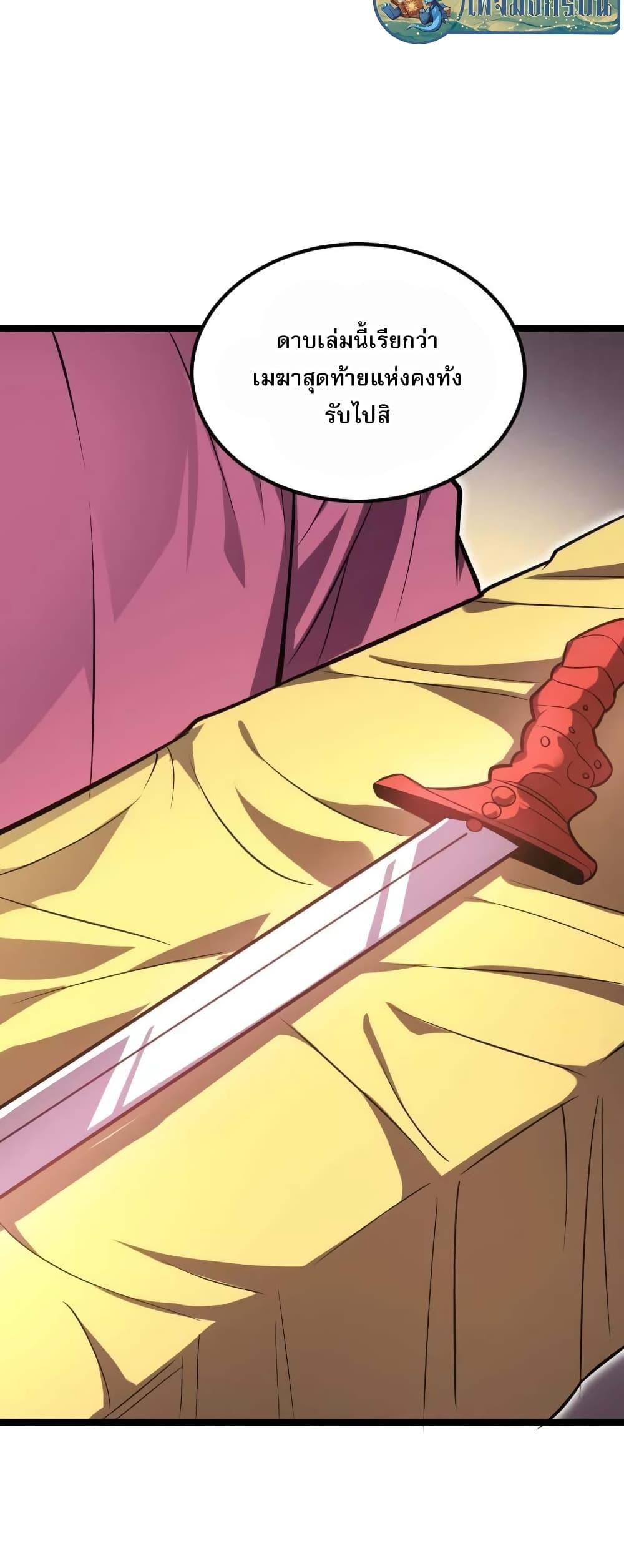 Manga-lc-com อ่านมังงะ อ่านการ์ตูน ออนไลน์ ฟรี I Rely on OCD to Become the King ตอนที่ 1 2 3 4 5 6 7 8 9 10 11 12 13 14 ฟรี ไม่มีโฆษณา Manga-lc - อ่าน มังงะ อ่าน การ์ตูน ออนไลน์ อ่านมังงะ ฟรี