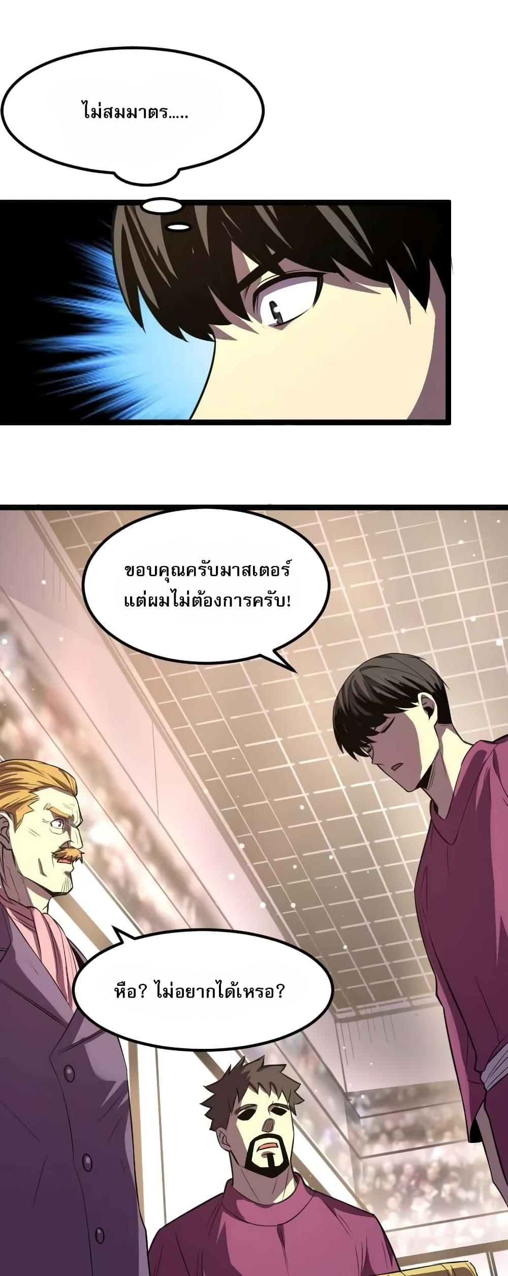 Manga-lc-com อ่านมังงะ อ่านการ์ตูน ออนไลน์ ฟรี I Rely on OCD to Become the King ตอนที่ 1 2 3 4 5 6 7 8 9 10 11 12 13 14 ฟรี ไม่มีโฆษณา Manga-lc - อ่าน มังงะ อ่าน การ์ตูน ออนไลน์ อ่านมังงะ ฟรี