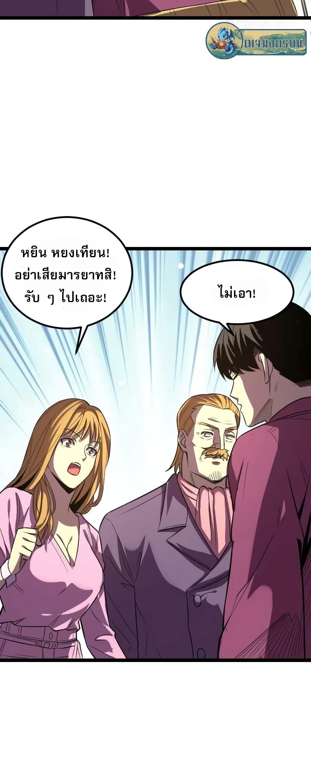 Manga-lc-com อ่านมังงะ อ่านการ์ตูน ออนไลน์ ฟรี I Rely on OCD to Become the King ตอนที่ 1 2 3 4 5 6 7 8 9 10 11 12 13 14 ฟรี ไม่มีโฆษณา Manga-lc - อ่าน มังงะ อ่าน การ์ตูน ออนไลน์ อ่านมังงะ ฟรี