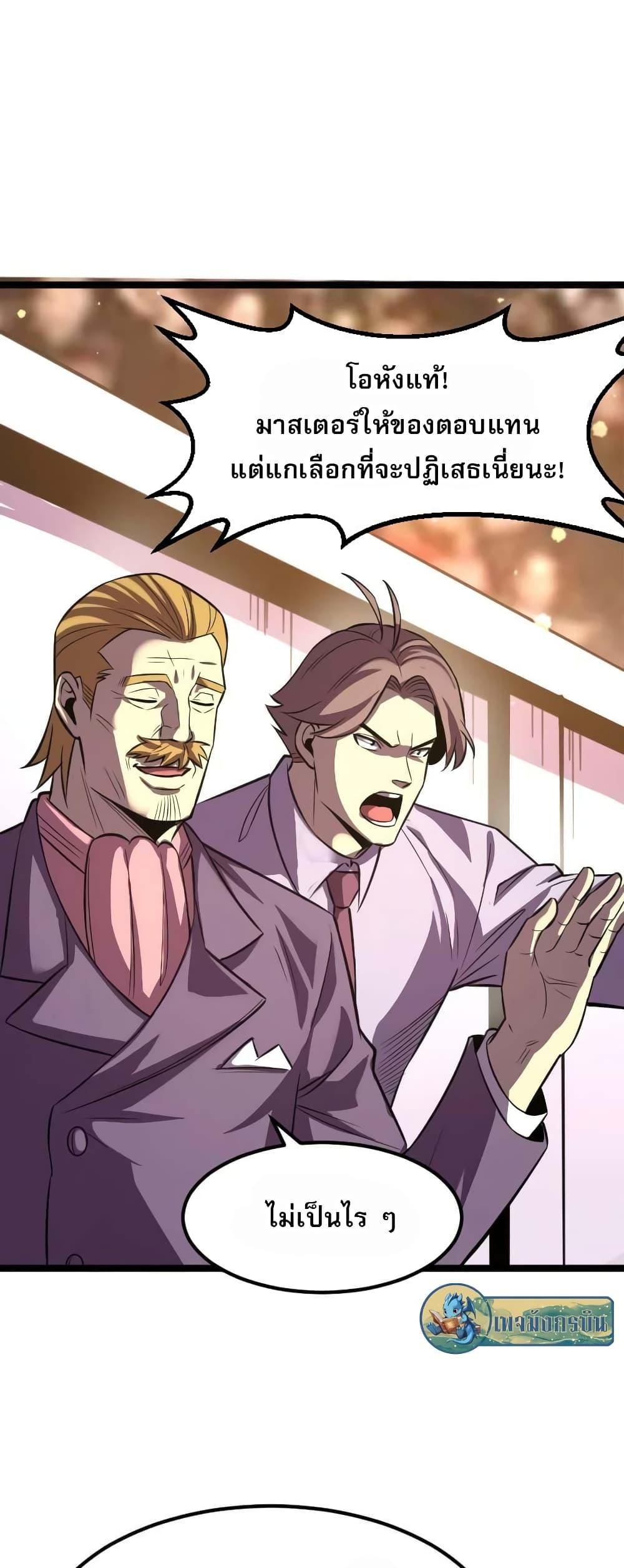 Manga-lc-com อ่านมังงะ อ่านการ์ตูน ออนไลน์ ฟรี I Rely on OCD to Become the King ตอนที่ 1 2 3 4 5 6 7 8 9 10 11 12 13 14 ฟรี ไม่มีโฆษณา Manga-lc - อ่าน มังงะ อ่าน การ์ตูน ออนไลน์ อ่านมังงะ ฟรี