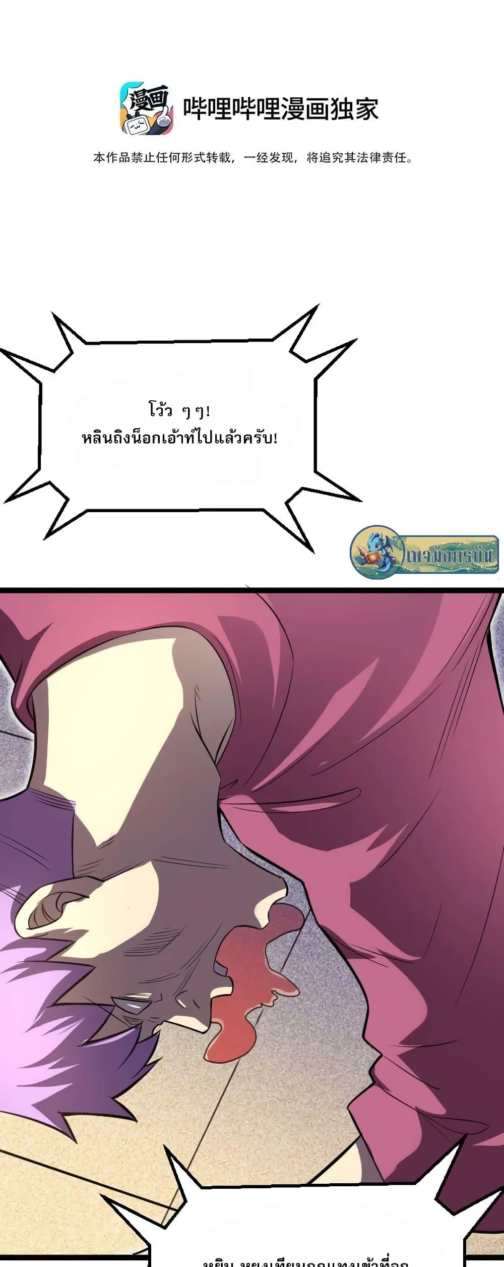 Manga-lc-com อ่านมังงะ อ่านการ์ตูน ออนไลน์ ฟรี I Rely on OCD to Become the King ตอนที่ 1 2 3 4 5 6 7 8 9 10 11 12 13 14 ฟรี ไม่มีโฆษณา Manga-lc - อ่าน มังงะ อ่าน การ์ตูน ออนไลน์ อ่านมังงะ ฟรี