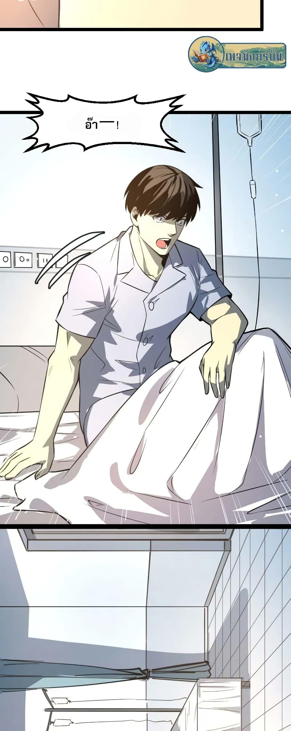 Manga-lc-com อ่านมังงะ อ่านการ์ตูน ออนไลน์ ฟรี I Rely on OCD to Become the King ตอนที่ 1 2 3 4 5 6 7 8 9 10 11 12 13 14 ฟรี ไม่มีโฆษณา Manga-lc - อ่าน มังงะ อ่าน การ์ตูน ออนไลน์ อ่านมังงะ ฟรี