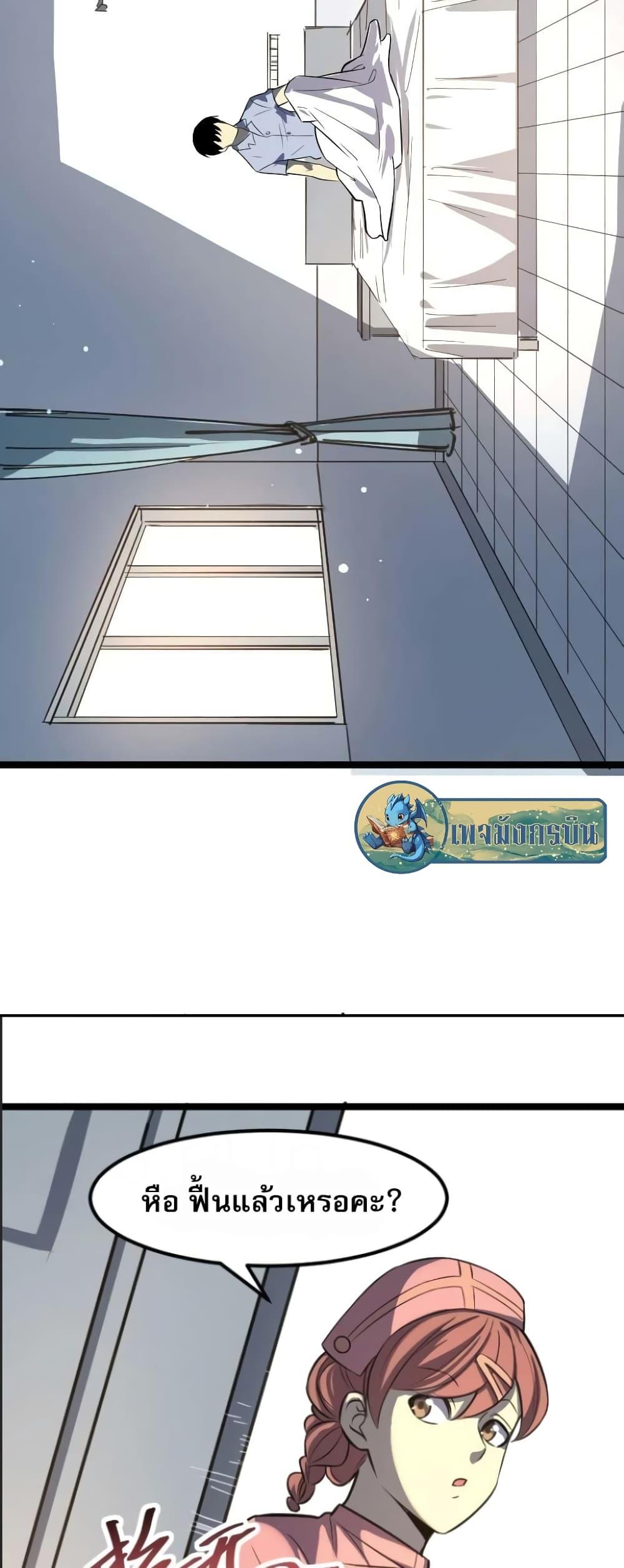 Manga-lc-com อ่านมังงะ อ่านการ์ตูน ออนไลน์ ฟรี I Rely on OCD to Become the King ตอนที่ 1 2 3 4 5 6 7 8 9 10 11 12 13 14 ฟรี ไม่มีโฆษณา Manga-lc - อ่าน มังงะ อ่าน การ์ตูน ออนไลน์ อ่านมังงะ ฟรี