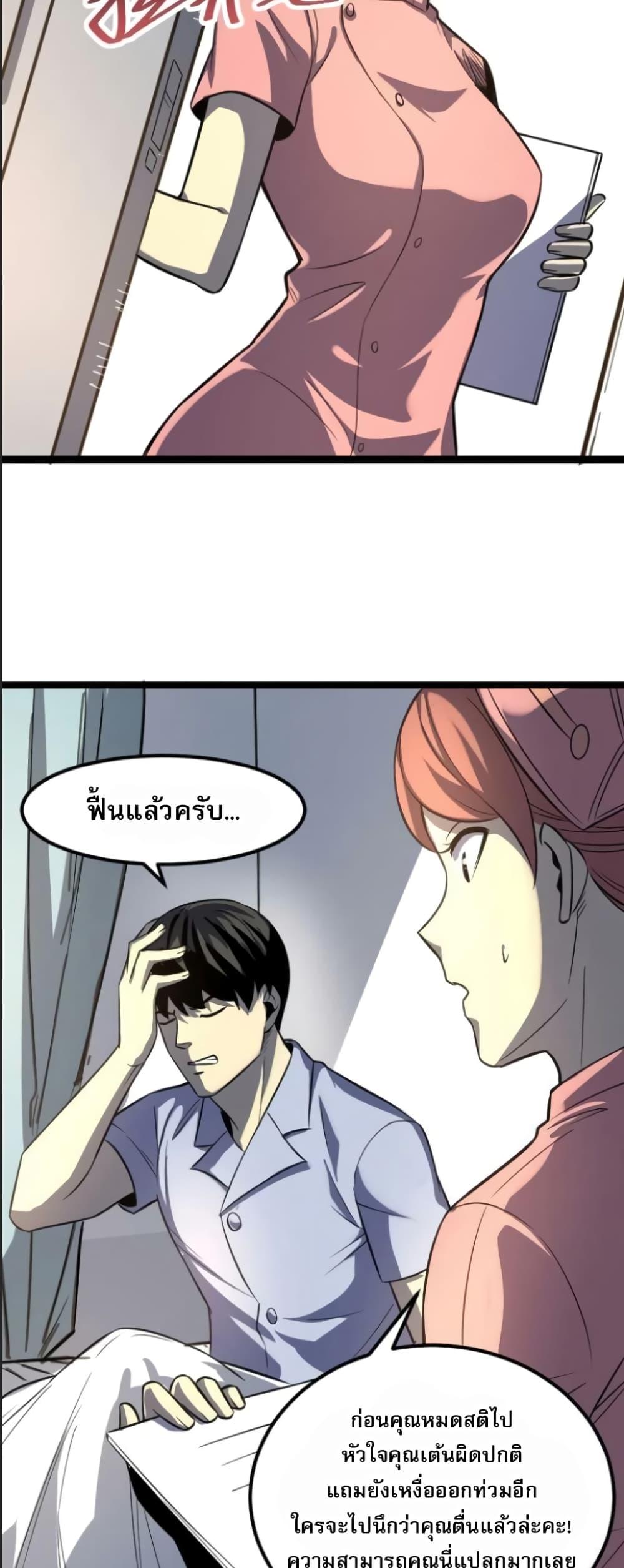Manga-lc-com อ่านมังงะ อ่านการ์ตูน ออนไลน์ ฟรี I Rely on OCD to Become the King ตอนที่ 1 2 3 4 5 6 7 8 9 10 11 12 13 14 ฟรี ไม่มีโฆษณา Manga-lc - อ่าน มังงะ อ่าน การ์ตูน ออนไลน์ อ่านมังงะ ฟรี