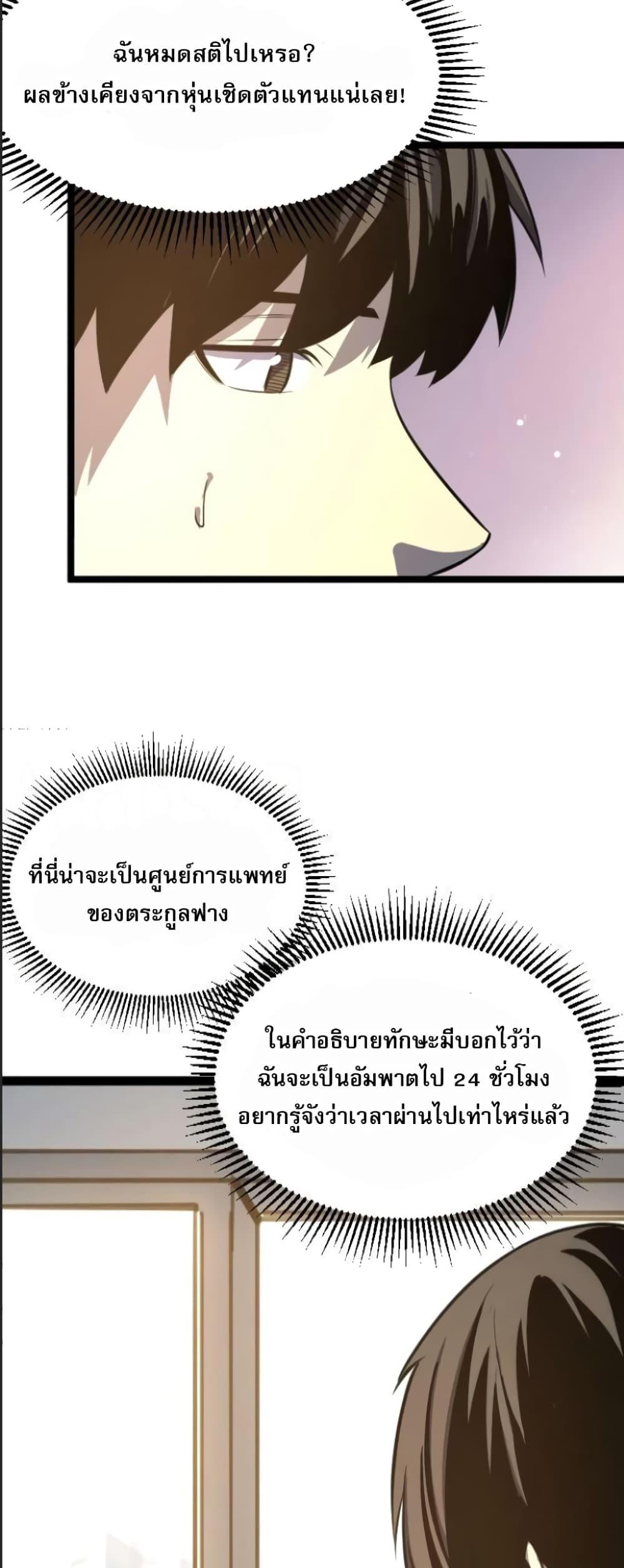 Manga-lc-com อ่านมังงะ อ่านการ์ตูน ออนไลน์ ฟรี I Rely on OCD to Become the King ตอนที่ 1 2 3 4 5 6 7 8 9 10 11 12 13 14 ฟรี ไม่มีโฆษณา Manga-lc - อ่าน มังงะ อ่าน การ์ตูน ออนไลน์ อ่านมังงะ ฟรี