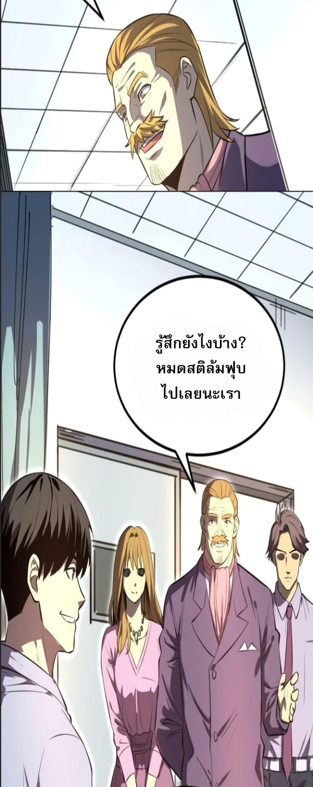 Manga-lc-com อ่านมังงะ อ่านการ์ตูน ออนไลน์ ฟรี I Rely on OCD to Become the King ตอนที่ 1 2 3 4 5 6 7 8 9 10 11 12 13 14 ฟรี ไม่มีโฆษณา Manga-lc - อ่าน มังงะ อ่าน การ์ตูน ออนไลน์ อ่านมังงะ ฟรี