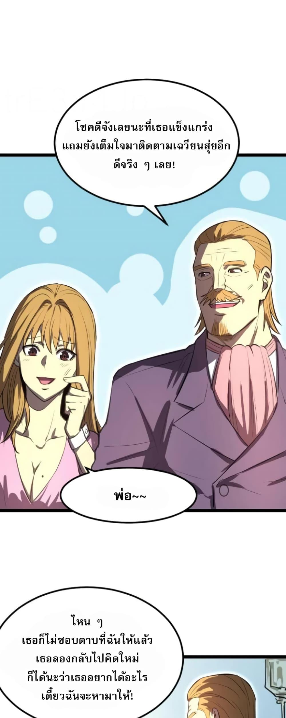 Manga-lc-com อ่านมังงะ อ่านการ์ตูน ออนไลน์ ฟรี I Rely on OCD to Become the King ตอนที่ 1 2 3 4 5 6 7 8 9 10 11 12 13 14 ฟรี ไม่มีโฆษณา Manga-lc - อ่าน มังงะ อ่าน การ์ตูน ออนไลน์ อ่านมังงะ ฟรี