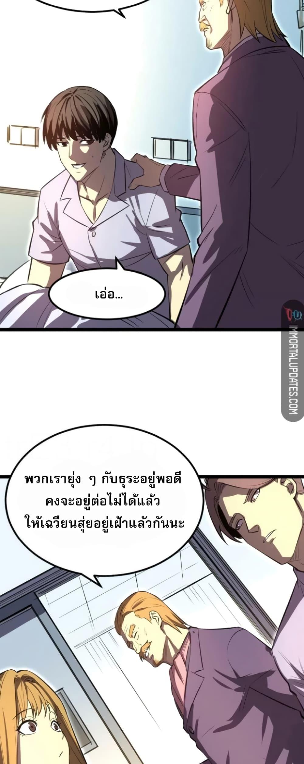 Manga-lc-com อ่านมังงะ อ่านการ์ตูน ออนไลน์ ฟรี I Rely on OCD to Become the King ตอนที่ 1 2 3 4 5 6 7 8 9 10 11 12 13 14 ฟรี ไม่มีโฆษณา Manga-lc - อ่าน มังงะ อ่าน การ์ตูน ออนไลน์ อ่านมังงะ ฟรี