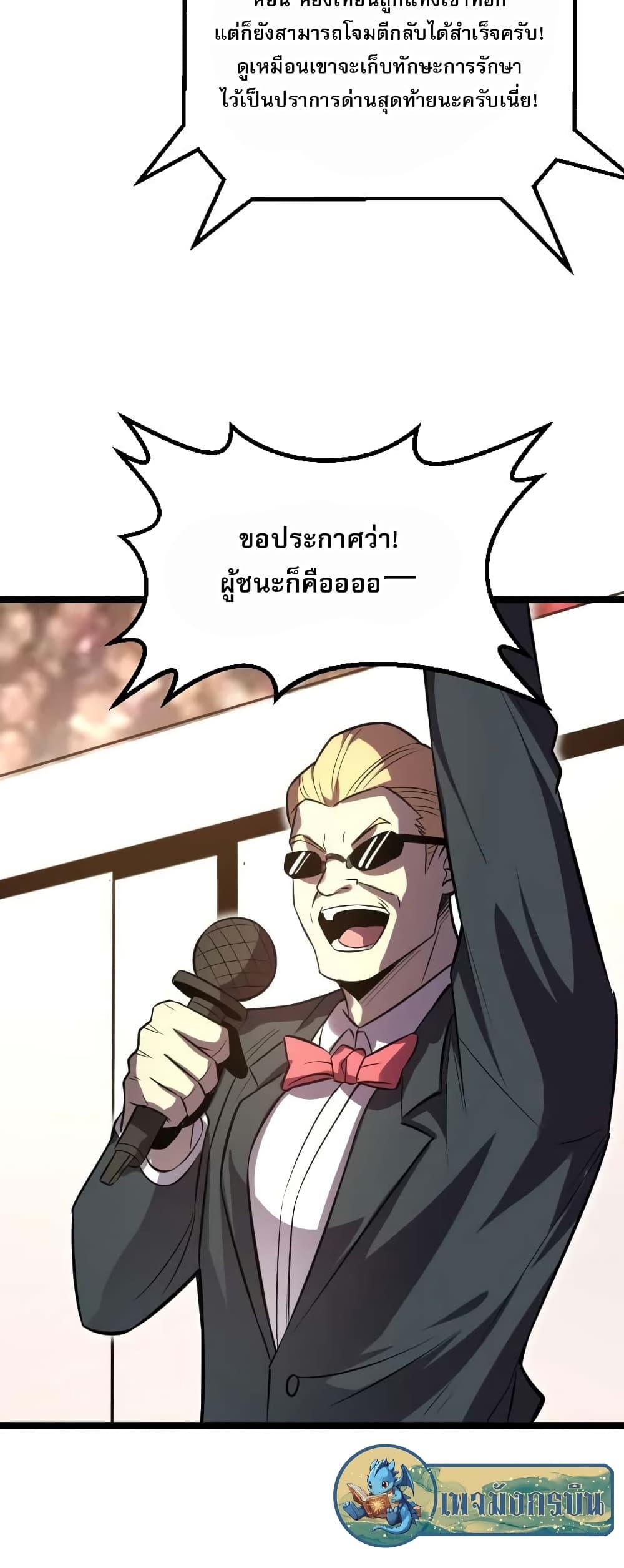 Manga-lc-com อ่านมังงะ อ่านการ์ตูน ออนไลน์ ฟรี I Rely on OCD to Become the King ตอนที่ 1 2 3 4 5 6 7 8 9 10 11 12 13 14 ฟรี ไม่มีโฆษณา Manga-lc - อ่าน มังงะ อ่าน การ์ตูน ออนไลน์ อ่านมังงะ ฟรี