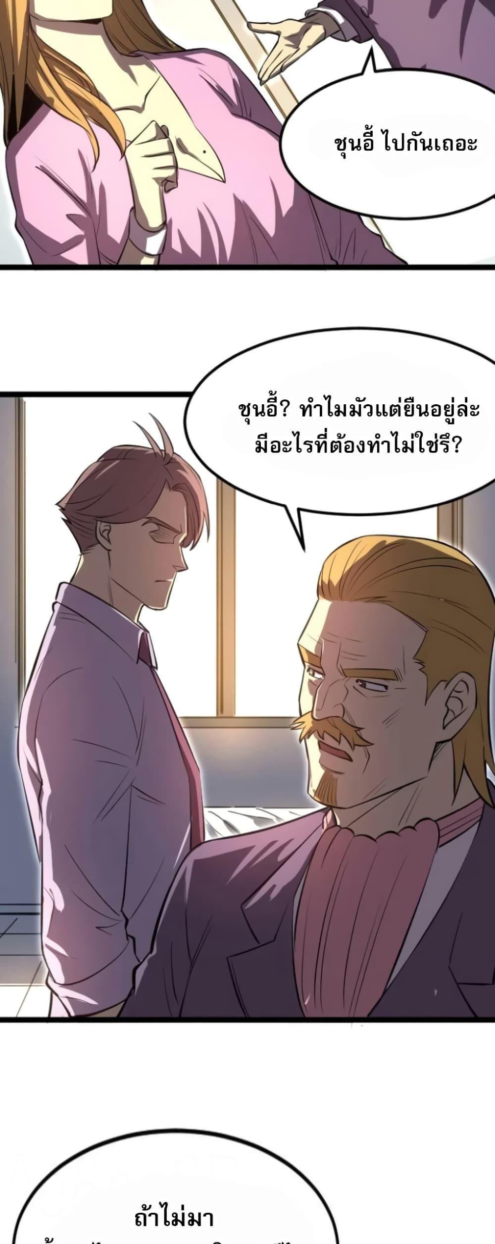 Manga-lc-com อ่านมังงะ อ่านการ์ตูน ออนไลน์ ฟรี I Rely on OCD to Become the King ตอนที่ 1 2 3 4 5 6 7 8 9 10 11 12 13 14 ฟรี ไม่มีโฆษณา Manga-lc - อ่าน มังงะ อ่าน การ์ตูน ออนไลน์ อ่านมังงะ ฟรี