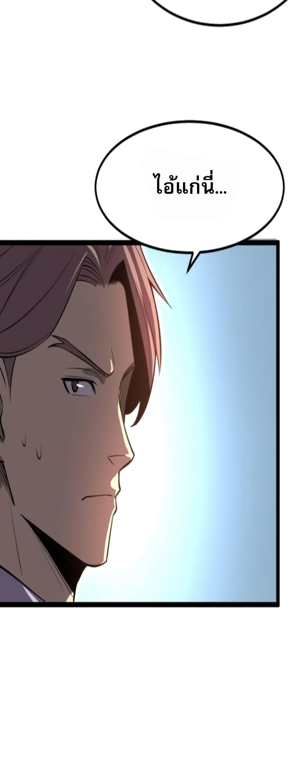 Manga-lc-com อ่านมังงะ อ่านการ์ตูน ออนไลน์ ฟรี I Rely on OCD to Become the King ตอนที่ 1 2 3 4 5 6 7 8 9 10 11 12 13 14 ฟรี ไม่มีโฆษณา Manga-lc - อ่าน มังงะ อ่าน การ์ตูน ออนไลน์ อ่านมังงะ ฟรี