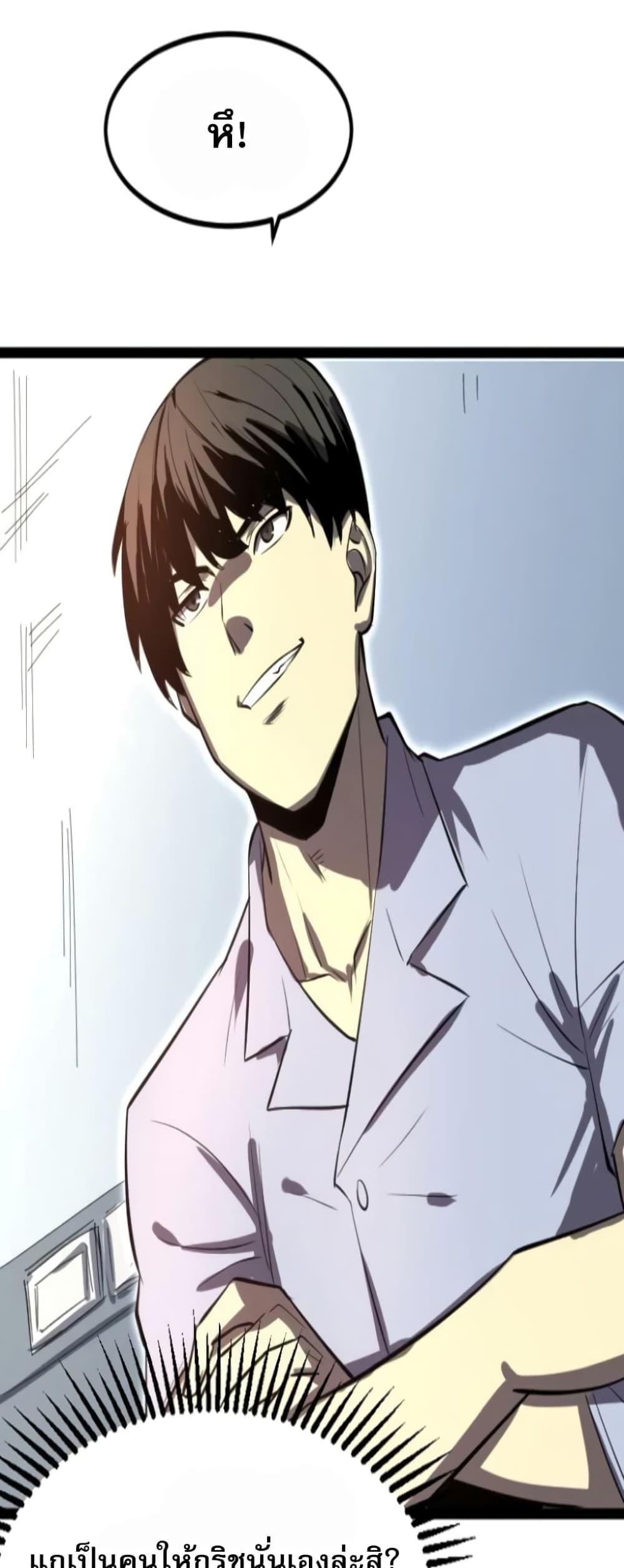 Manga-lc-com อ่านมังงะ อ่านการ์ตูน ออนไลน์ ฟรี I Rely on OCD to Become the King ตอนที่ 1 2 3 4 5 6 7 8 9 10 11 12 13 14 ฟรี ไม่มีโฆษณา Manga-lc - อ่าน มังงะ อ่าน การ์ตูน ออนไลน์ อ่านมังงะ ฟรี