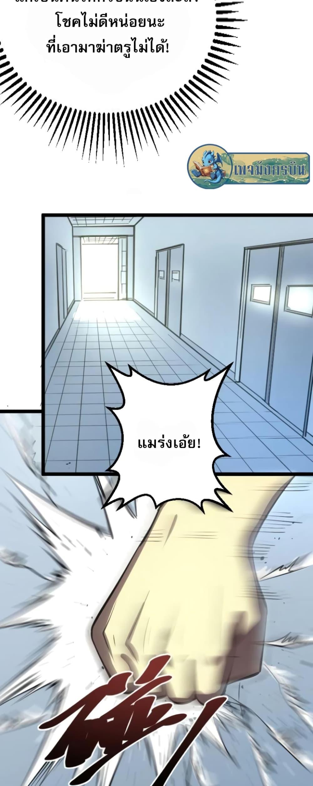 Manga-lc-com อ่านมังงะ อ่านการ์ตูน ออนไลน์ ฟรี I Rely on OCD to Become the King ตอนที่ 1 2 3 4 5 6 7 8 9 10 11 12 13 14 ฟรี ไม่มีโฆษณา Manga-lc - อ่าน มังงะ อ่าน การ์ตูน ออนไลน์ อ่านมังงะ ฟรี