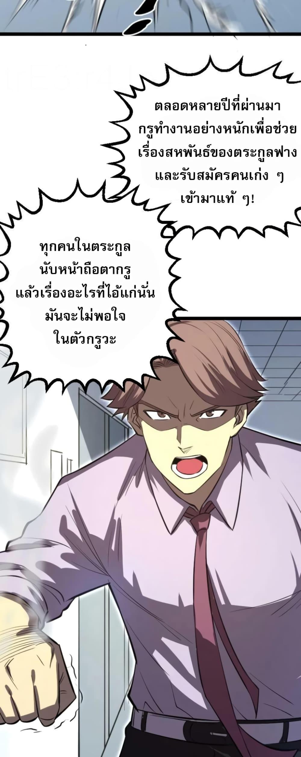 Manga-lc-com อ่านมังงะ อ่านการ์ตูน ออนไลน์ ฟรี I Rely on OCD to Become the King ตอนที่ 1 2 3 4 5 6 7 8 9 10 11 12 13 14 ฟรี ไม่มีโฆษณา Manga-lc - อ่าน มังงะ อ่าน การ์ตูน ออนไลน์ อ่านมังงะ ฟรี