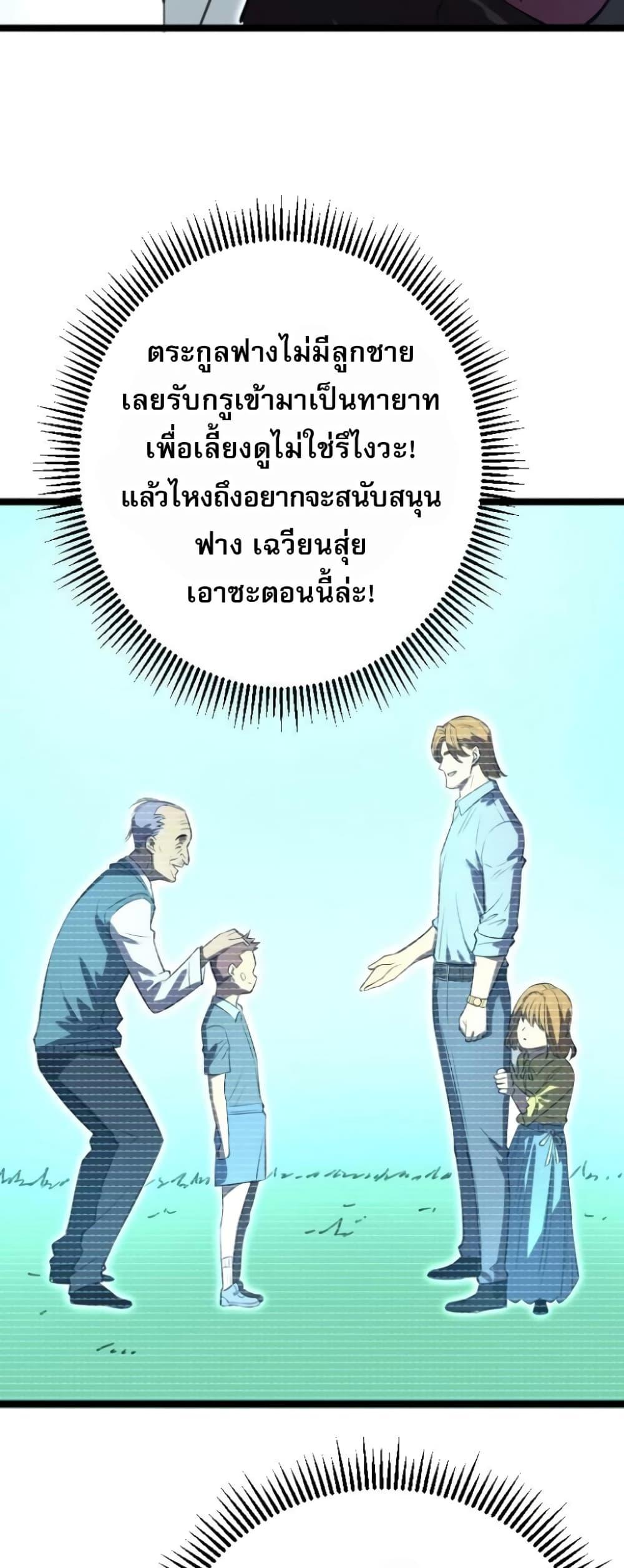Manga-lc-com อ่านมังงะ อ่านการ์ตูน ออนไลน์ ฟรี I Rely on OCD to Become the King ตอนที่ 1 2 3 4 5 6 7 8 9 10 11 12 13 14 ฟรี ไม่มีโฆษณา Manga-lc - อ่าน มังงะ อ่าน การ์ตูน ออนไลน์ อ่านมังงะ ฟรี