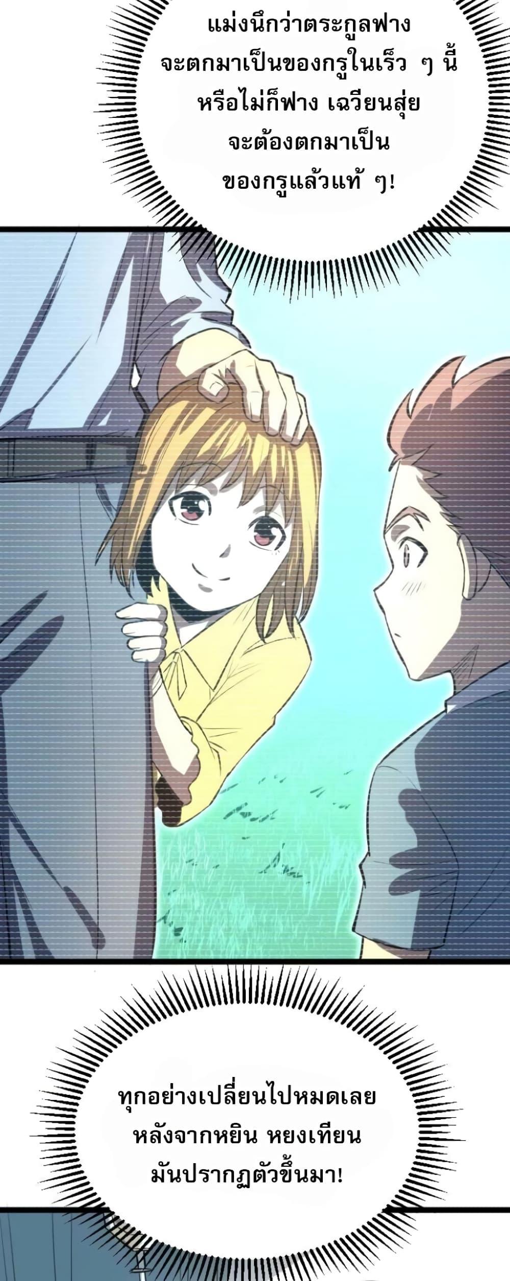 Manga-lc-com อ่านมังงะ อ่านการ์ตูน ออนไลน์ ฟรี I Rely on OCD to Become the King ตอนที่ 1 2 3 4 5 6 7 8 9 10 11 12 13 14 ฟรี ไม่มีโฆษณา Manga-lc - อ่าน มังงะ อ่าน การ์ตูน ออนไลน์ อ่านมังงะ ฟรี