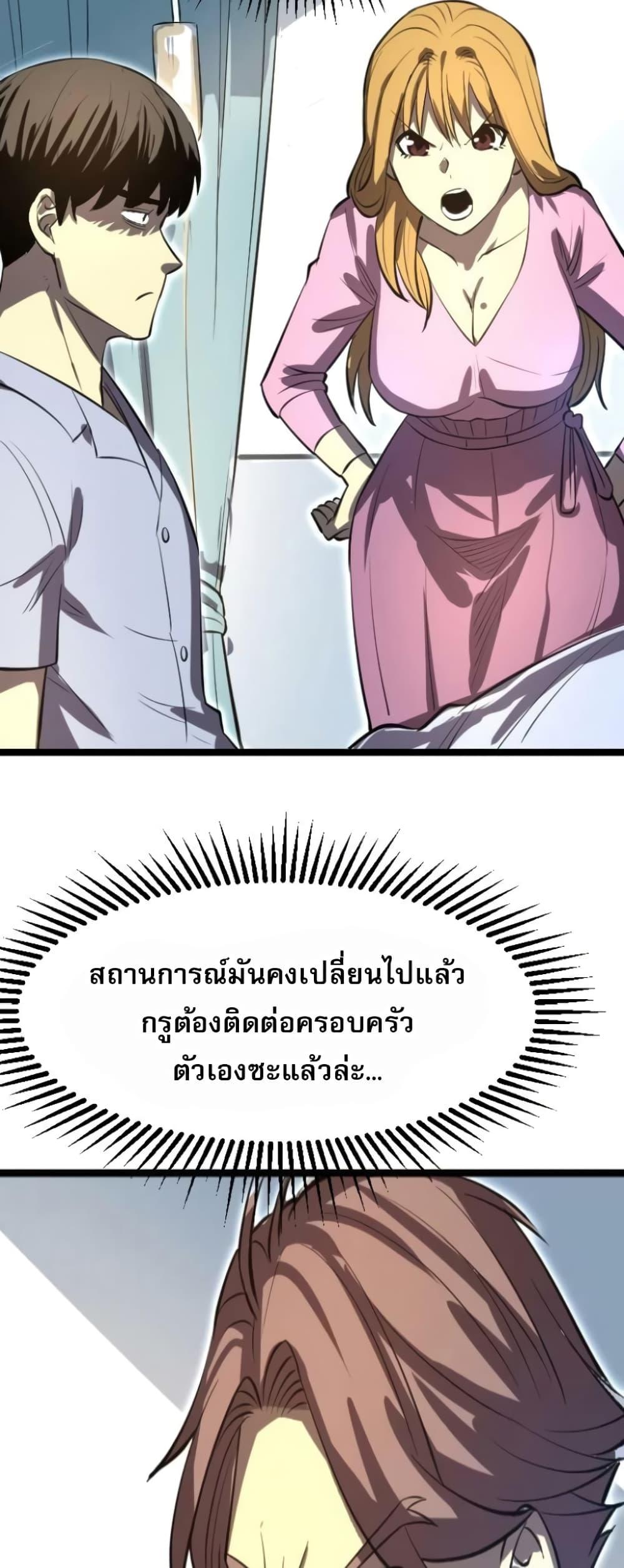 Manga-lc-com อ่านมังงะ อ่านการ์ตูน ออนไลน์ ฟรี I Rely on OCD to Become the King ตอนที่ 1 2 3 4 5 6 7 8 9 10 11 12 13 14 ฟรี ไม่มีโฆษณา Manga-lc - อ่าน มังงะ อ่าน การ์ตูน ออนไลน์ อ่านมังงะ ฟรี
