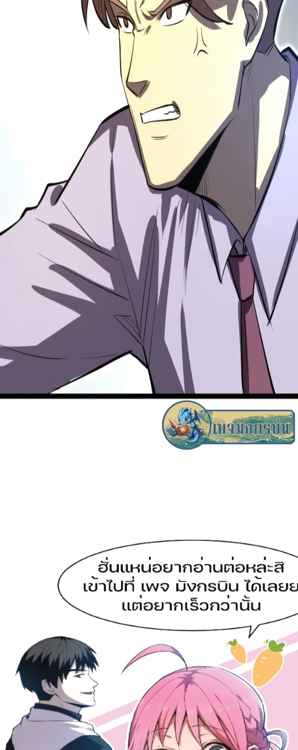 Manga-lc-com อ่านมังงะ อ่านการ์ตูน ออนไลน์ ฟรี I Rely on OCD to Become the King ตอนที่ 1 2 3 4 5 6 7 8 9 10 11 12 13 14 ฟรี ไม่มีโฆษณา Manga-lc - อ่าน มังงะ อ่าน การ์ตูน ออนไลน์ อ่านมังงะ ฟรี