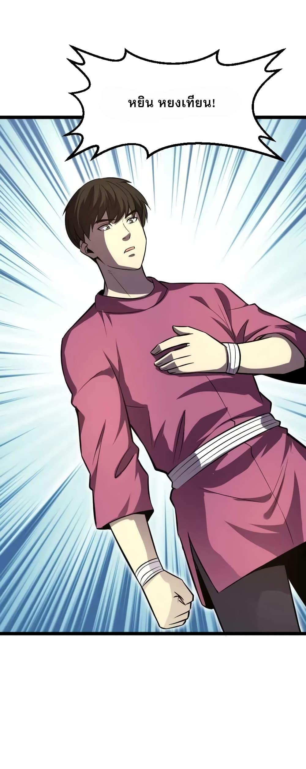 Manga-lc-com อ่านมังงะ อ่านการ์ตูน ออนไลน์ ฟรี I Rely on OCD to Become the King ตอนที่ 1 2 3 4 5 6 7 8 9 10 11 12 13 14 ฟรี ไม่มีโฆษณา Manga-lc - อ่าน มังงะ อ่าน การ์ตูน ออนไลน์ อ่านมังงะ ฟรี