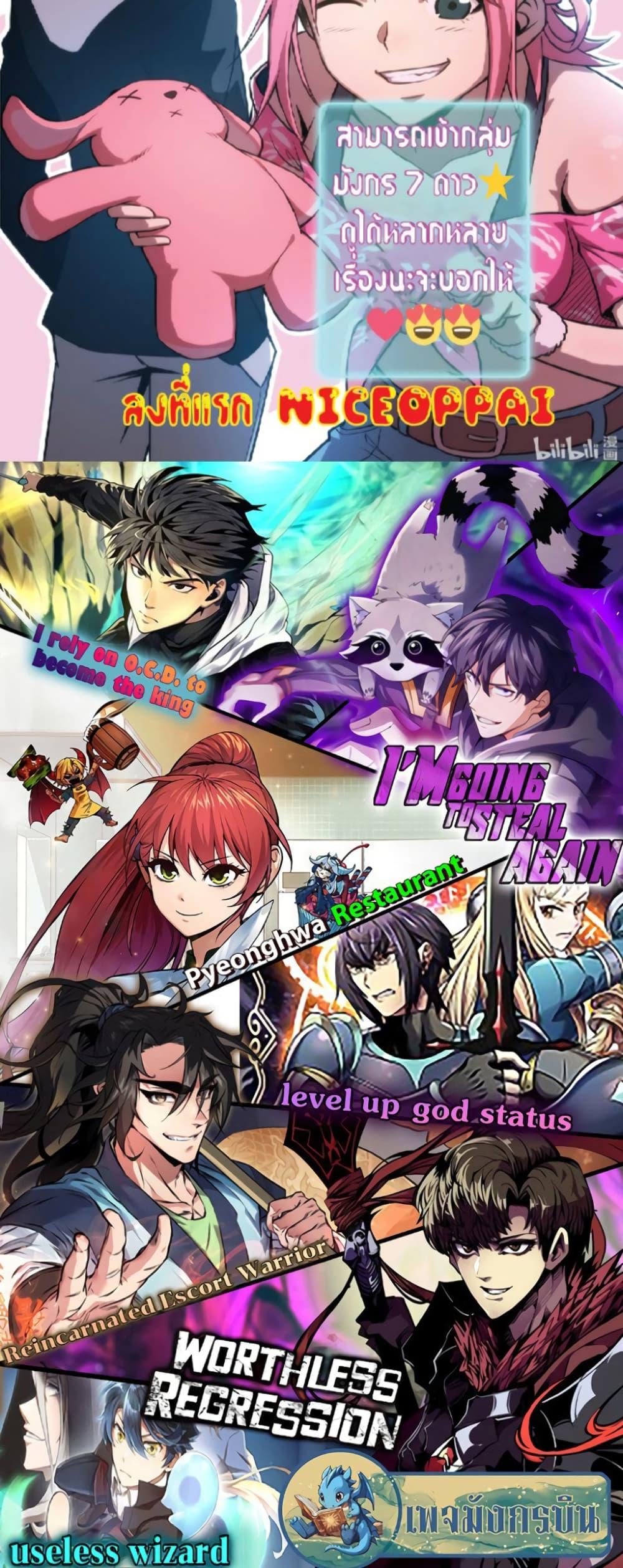 Manga-lc-com อ่านมังงะ อ่านการ์ตูน ออนไลน์ ฟรี I Rely on OCD to Become the King ตอนที่ 1 2 3 4 5 6 7 8 9 10 11 12 13 14 ฟรี ไม่มีโฆษณา Manga-lc - อ่าน มังงะ อ่าน การ์ตูน ออนไลน์ อ่านมังงะ ฟรี