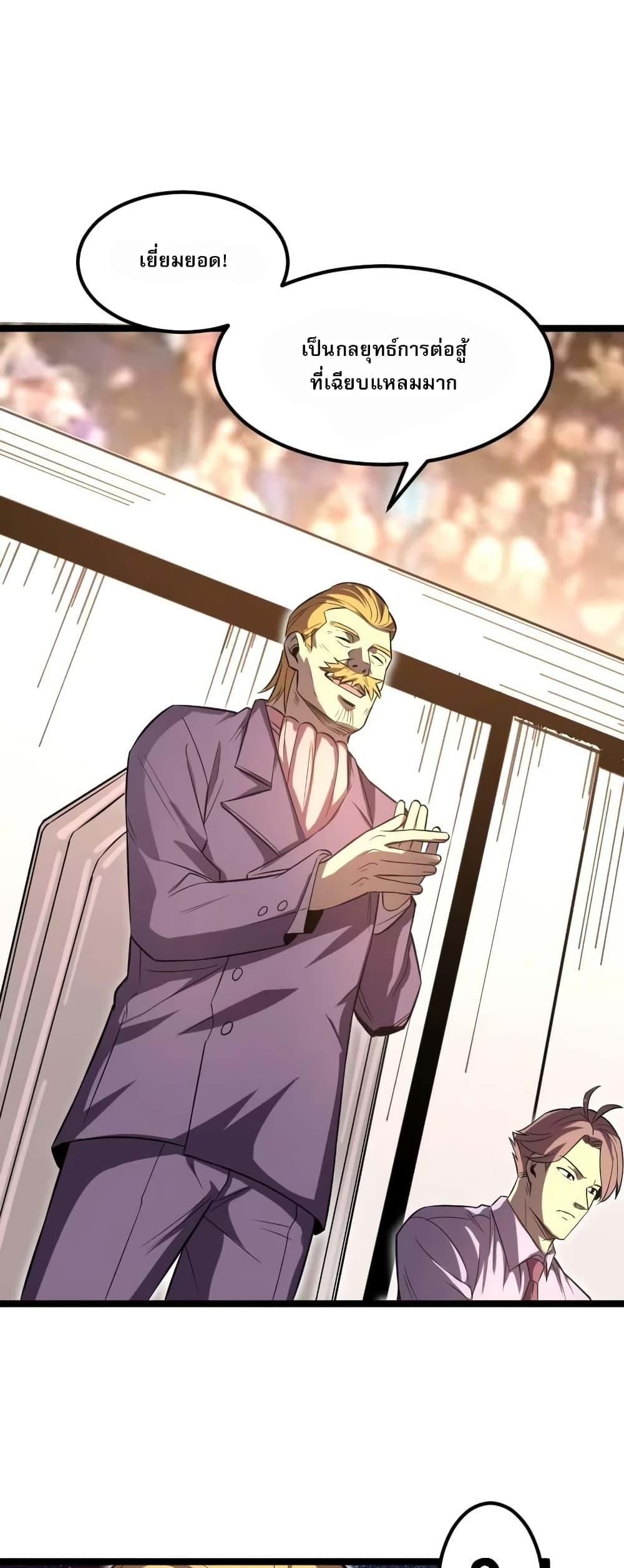 Manga-lc-com อ่านมังงะ อ่านการ์ตูน ออนไลน์ ฟรี I Rely on OCD to Become the King ตอนที่ 1 2 3 4 5 6 7 8 9 10 11 12 13 14 ฟรี ไม่มีโฆษณา Manga-lc - อ่าน มังงะ อ่าน การ์ตูน ออนไลน์ อ่านมังงะ ฟรี