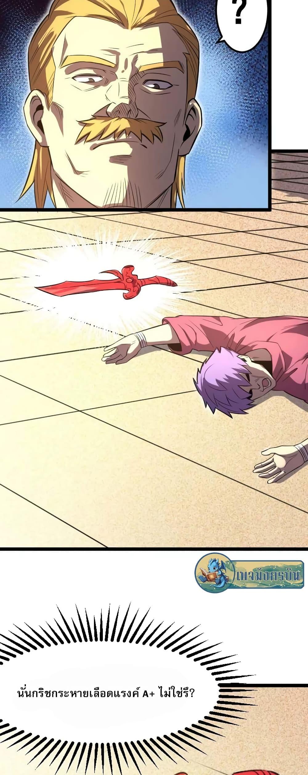 Manga-lc-com อ่านมังงะ อ่านการ์ตูน ออนไลน์ ฟรี I Rely on OCD to Become the King ตอนที่ 1 2 3 4 5 6 7 8 9 10 11 12 13 14 ฟรี ไม่มีโฆษณา Manga-lc - อ่าน มังงะ อ่าน การ์ตูน ออนไลน์ อ่านมังงะ ฟรี