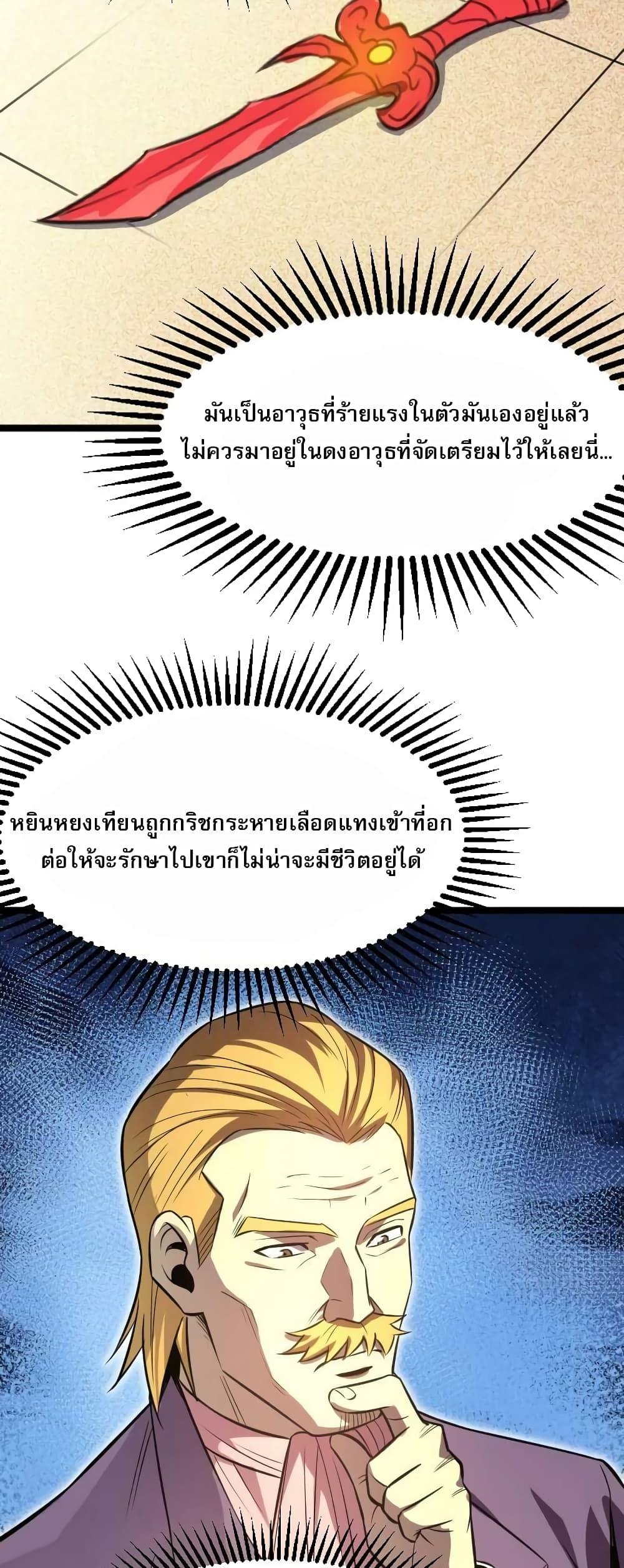 Manga-lc-com อ่านมังงะ อ่านการ์ตูน ออนไลน์ ฟรี I Rely on OCD to Become the King ตอนที่ 1 2 3 4 5 6 7 8 9 10 11 12 13 14 ฟรี ไม่มีโฆษณา Manga-lc - อ่าน มังงะ อ่าน การ์ตูน ออนไลน์ อ่านมังงะ ฟรี