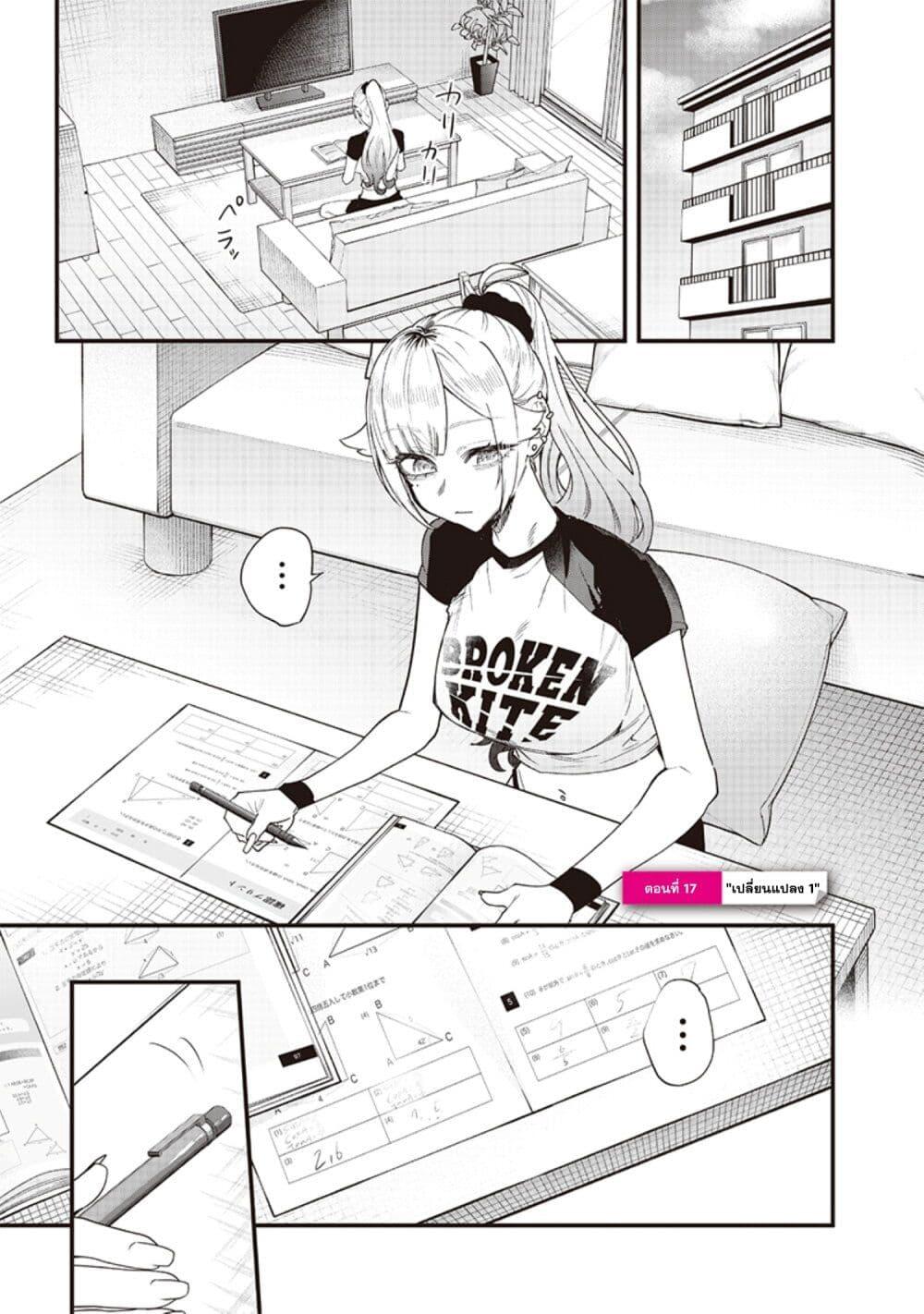 Manga-lc-com อ่านมังงะ อ่านการ์ตูน ออนไลน์ ฟรี Namaiki na Gal Ane wo Wakaraseru Hanashi ตอนที่ 1 2 3 4 5 6 7 8 9 10 11 12 13 14 ฟรี ไม่มีโฆษณา Manga-lc - อ่าน มังงะ อ่าน การ์ตูน ออนไลน์ อ่านมังงะ ฟรี