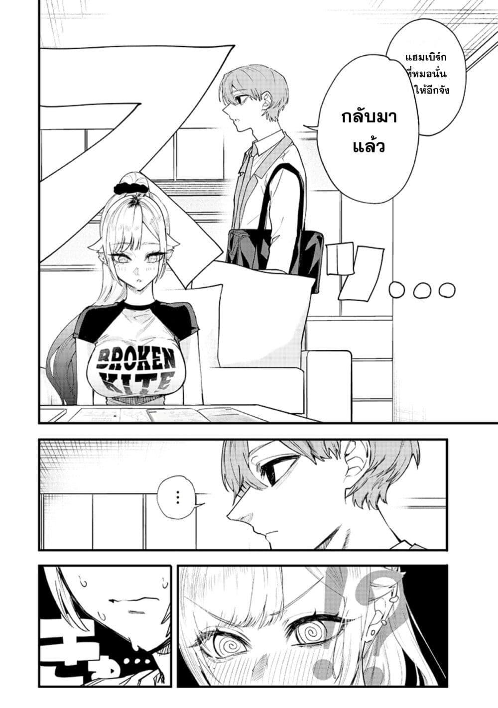 Manga-lc-com อ่านมังงะ อ่านการ์ตูน ออนไลน์ ฟรี Namaiki na Gal Ane wo Wakaraseru Hanashi ตอนที่ 1 2 3 4 5 6 7 8 9 10 11 12 13 14 ฟรี ไม่มีโฆษณา Manga-lc - อ่าน มังงะ อ่าน การ์ตูน ออนไลน์ อ่านมังงะ ฟรี