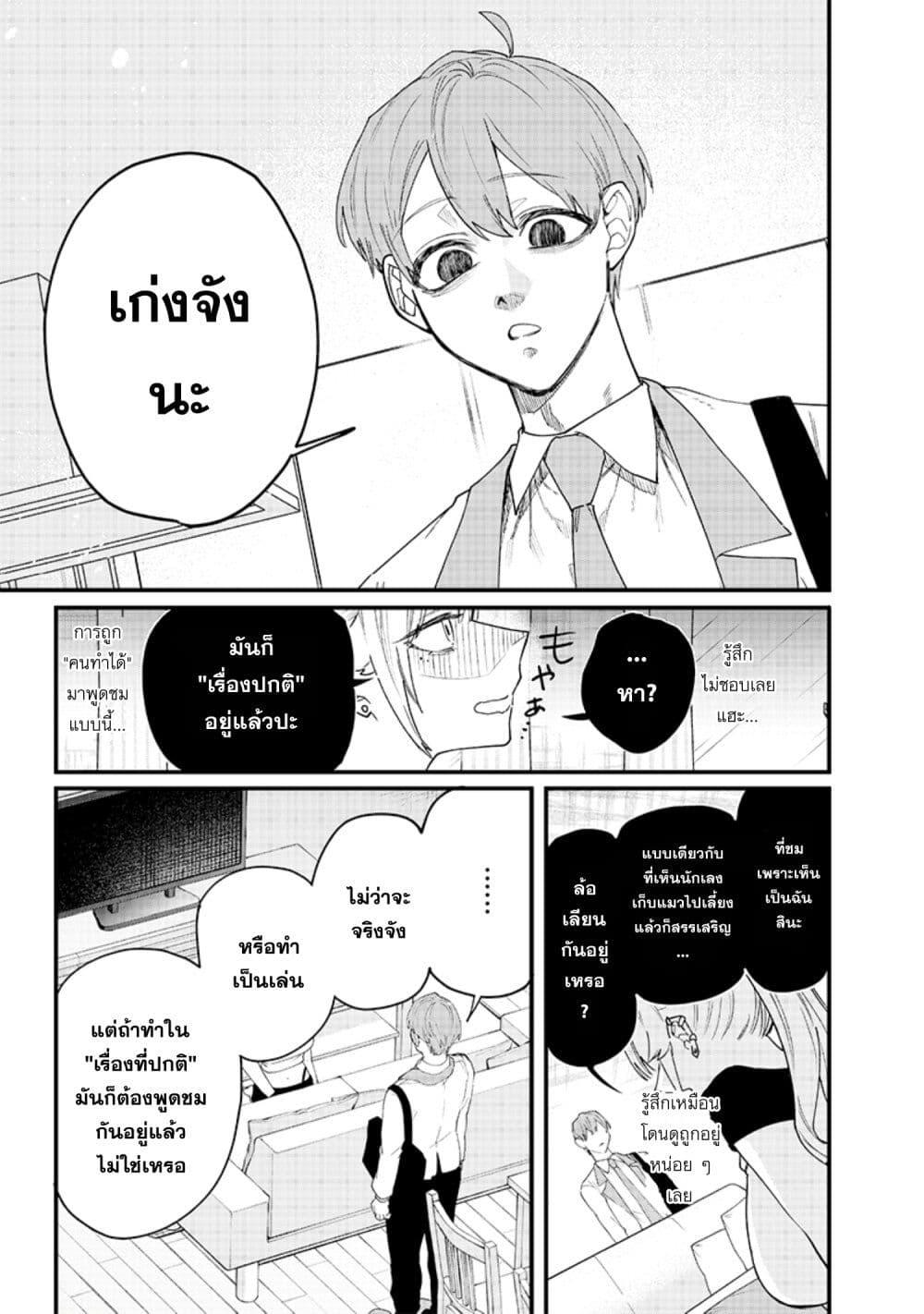 Manga-lc-com อ่านมังงะ อ่านการ์ตูน ออนไลน์ ฟรี Namaiki na Gal Ane wo Wakaraseru Hanashi ตอนที่ 1 2 3 4 5 6 7 8 9 10 11 12 13 14 ฟรี ไม่มีโฆษณา Manga-lc - อ่าน มังงะ อ่าน การ์ตูน ออนไลน์ อ่านมังงะ ฟรี