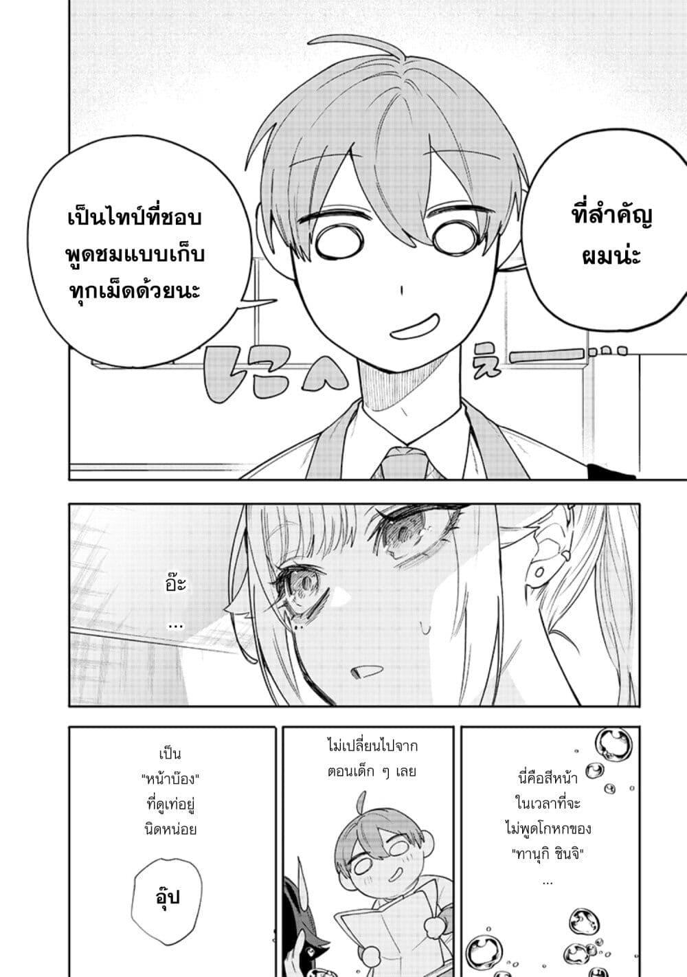 Manga-lc-com อ่านมังงะ อ่านการ์ตูน ออนไลน์ ฟรี Namaiki na Gal Ane wo Wakaraseru Hanashi ตอนที่ 1 2 3 4 5 6 7 8 9 10 11 12 13 14 ฟรี ไม่มีโฆษณา Manga-lc - อ่าน มังงะ อ่าน การ์ตูน ออนไลน์ อ่านมังงะ ฟรี
