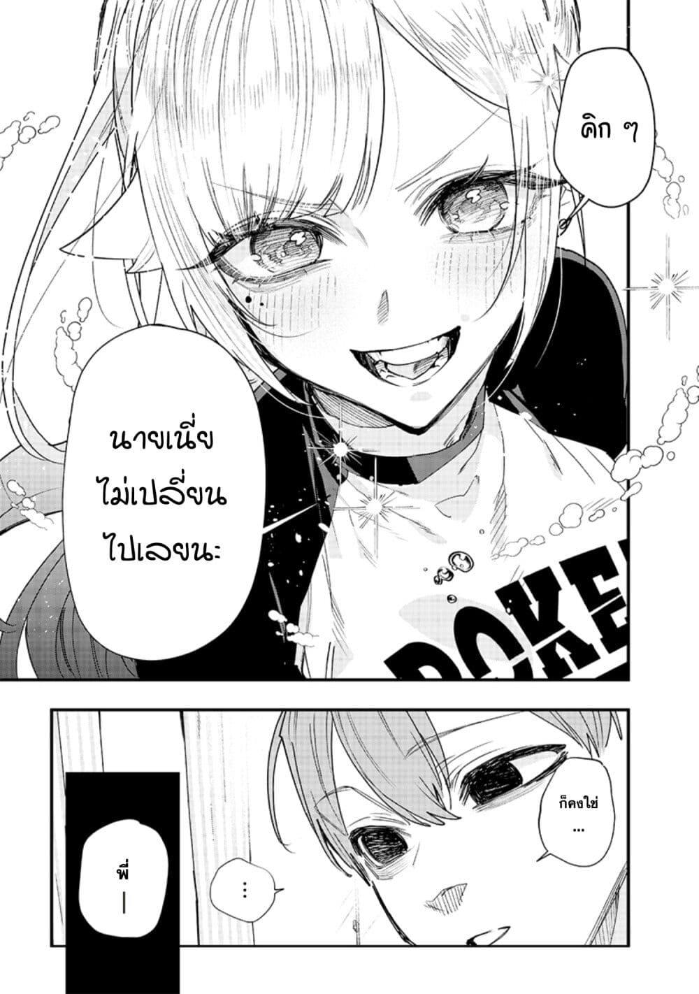 Manga-lc-com อ่านมังงะ อ่านการ์ตูน ออนไลน์ ฟรี Namaiki na Gal Ane wo Wakaraseru Hanashi ตอนที่ 1 2 3 4 5 6 7 8 9 10 11 12 13 14 ฟรี ไม่มีโฆษณา Manga-lc - อ่าน มังงะ อ่าน การ์ตูน ออนไลน์ อ่านมังงะ ฟรี