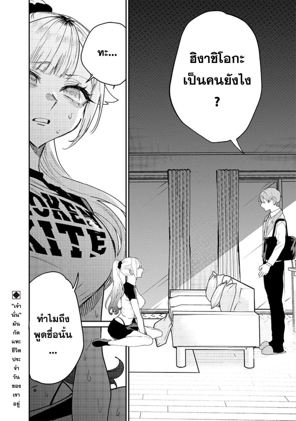 Manga-lc-com อ่านมังงะ อ่านการ์ตูน ออนไลน์ ฟรี Namaiki na Gal Ane wo Wakaraseru Hanashi ตอนที่ 1 2 3 4 5 6 7 8 9 10 11 12 13 14 ฟรี ไม่มีโฆษณา Manga-lc - อ่าน มังงะ อ่าน การ์ตูน ออนไลน์ อ่านมังงะ ฟรี