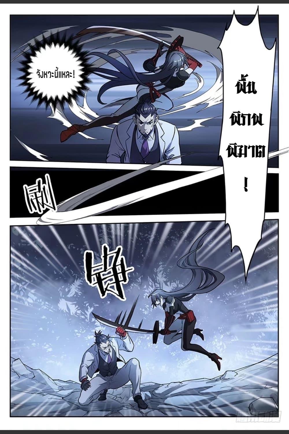 Manga-lc-com อ่านมังงะ อ่านการ์ตูน ออนไลน์ ฟรี Supreme Spirit Master ตอนที่ 1 2 3 4 5 6 7 8 9 10 11 12 13 14 ฟรี ไม่มีโฆษณา Manga-lc - อ่าน มังงะ อ่าน การ์ตูน ออนไลน์ อ่านมังงะ ฟรี